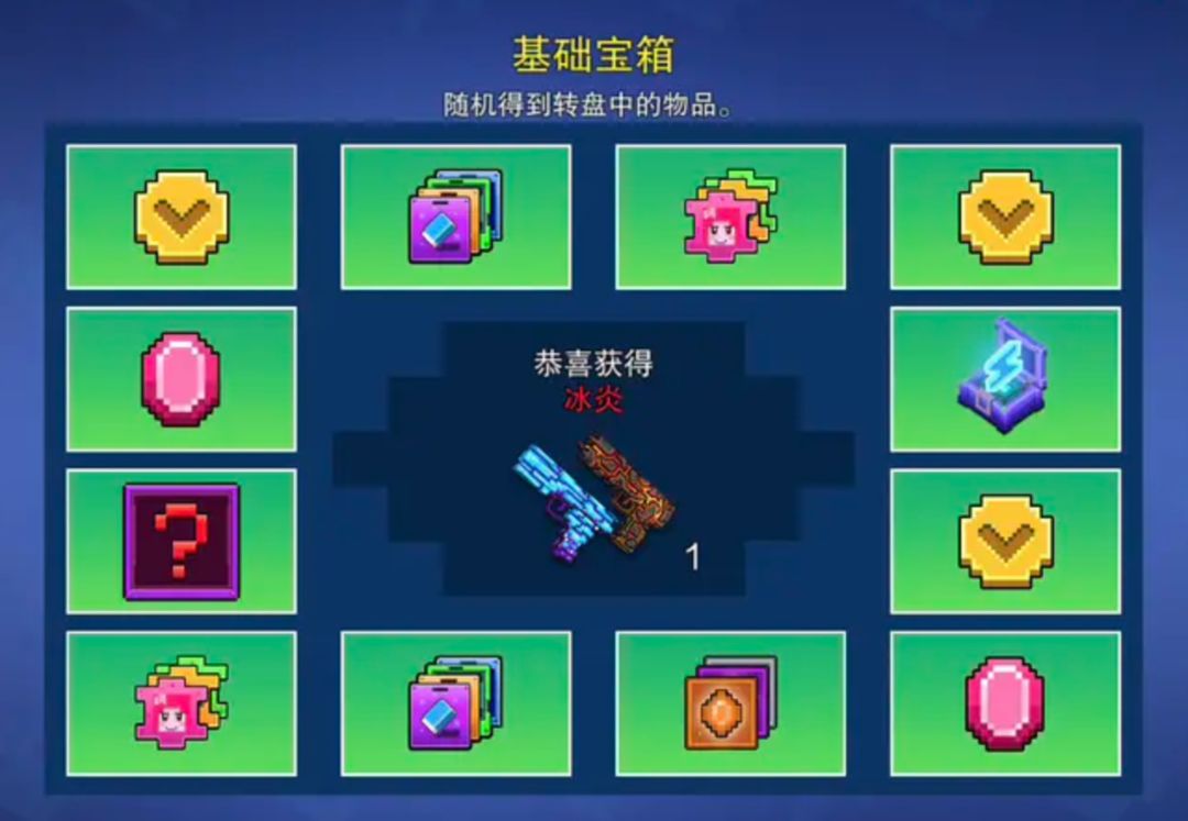 ❄️🔥冰炎调整公告 | 深夜回首