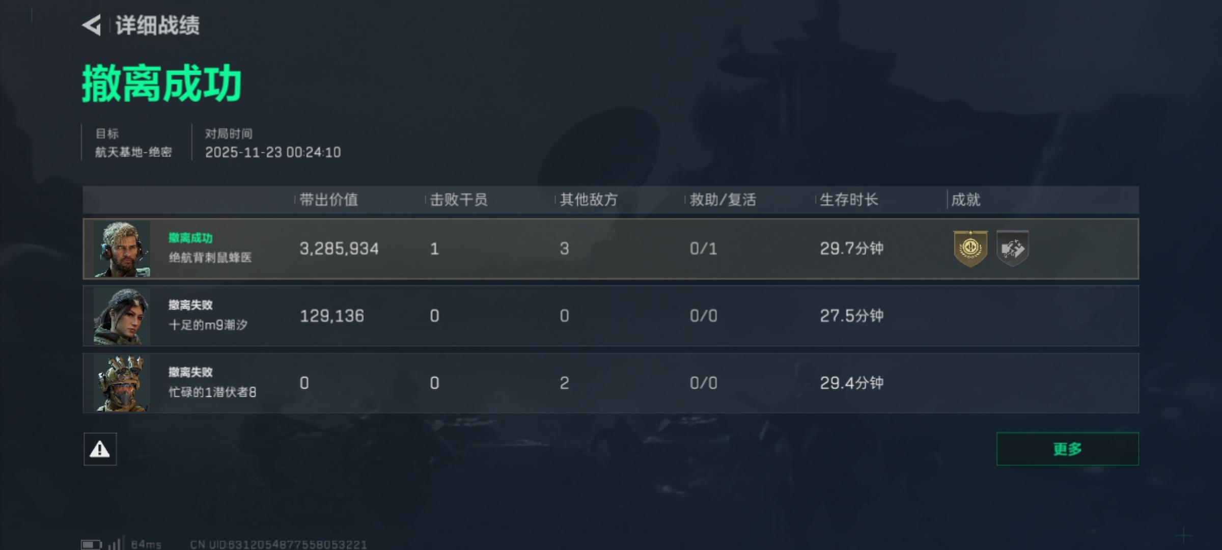 尔等为祸乡里，当知有此一劫！14万VS86万！