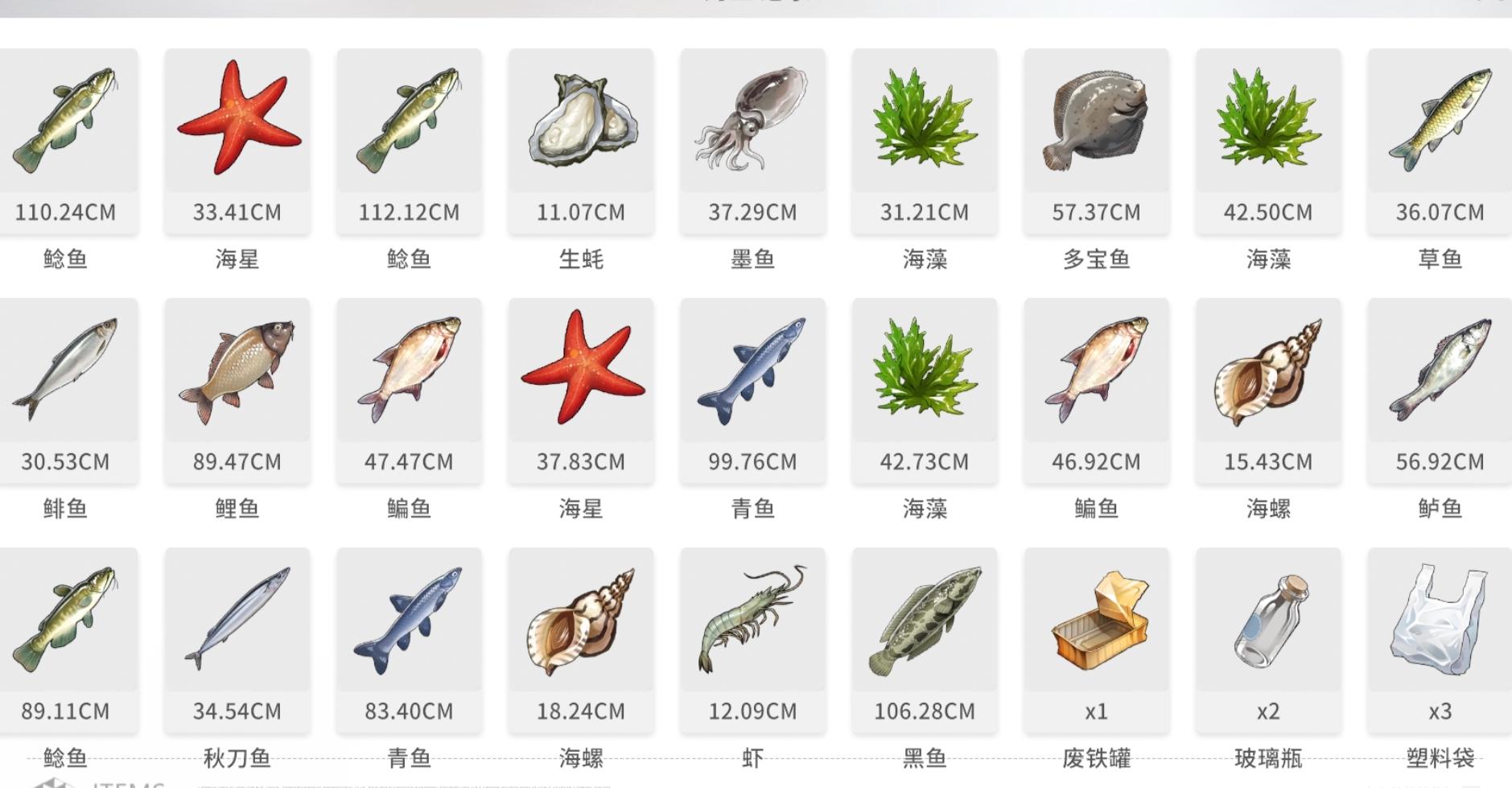 几百饵就钓到这些没用的我要鲫鱼和鱿鱼