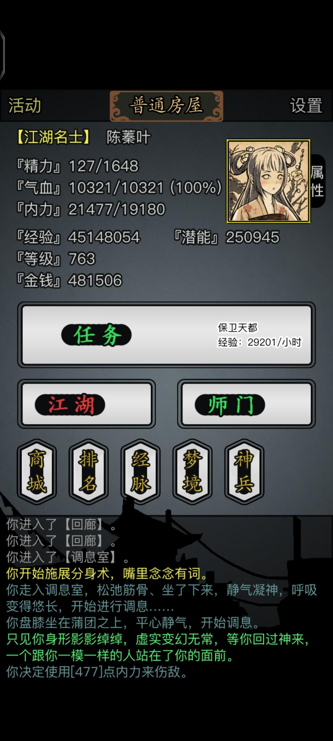 二转门牌号推荐