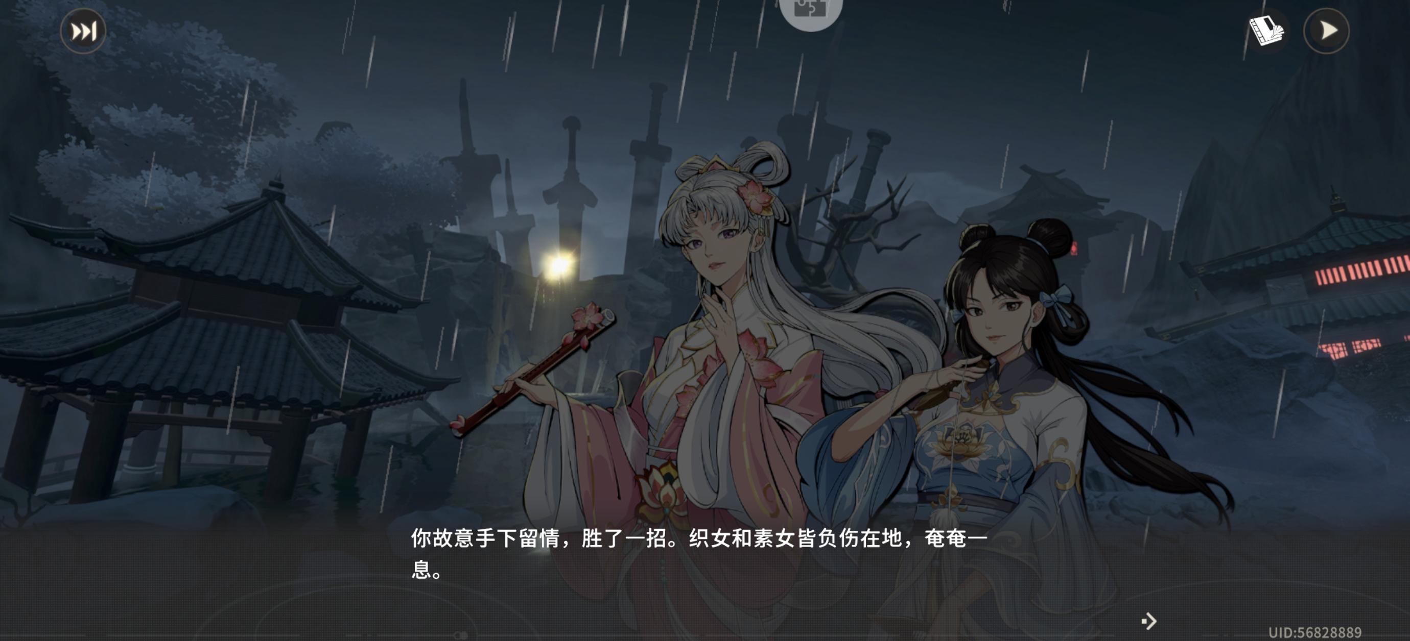 满潜单驴爆砍姐妹花攻略