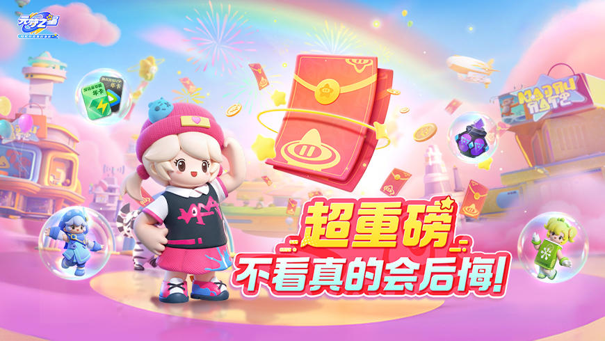 单人最高领10元！喝奈雪不花钱？！鹅家会员卡免费领…