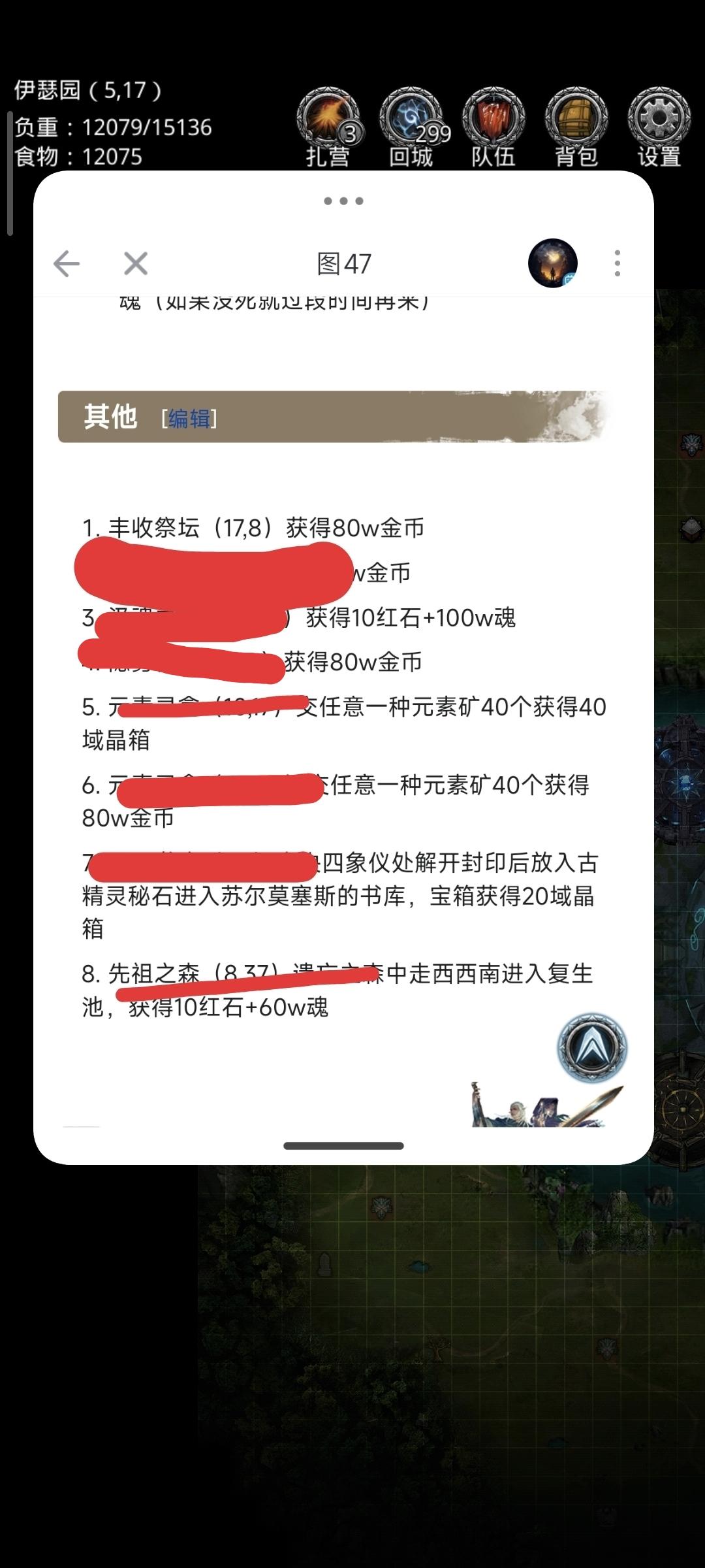 主线毕业🎓截图