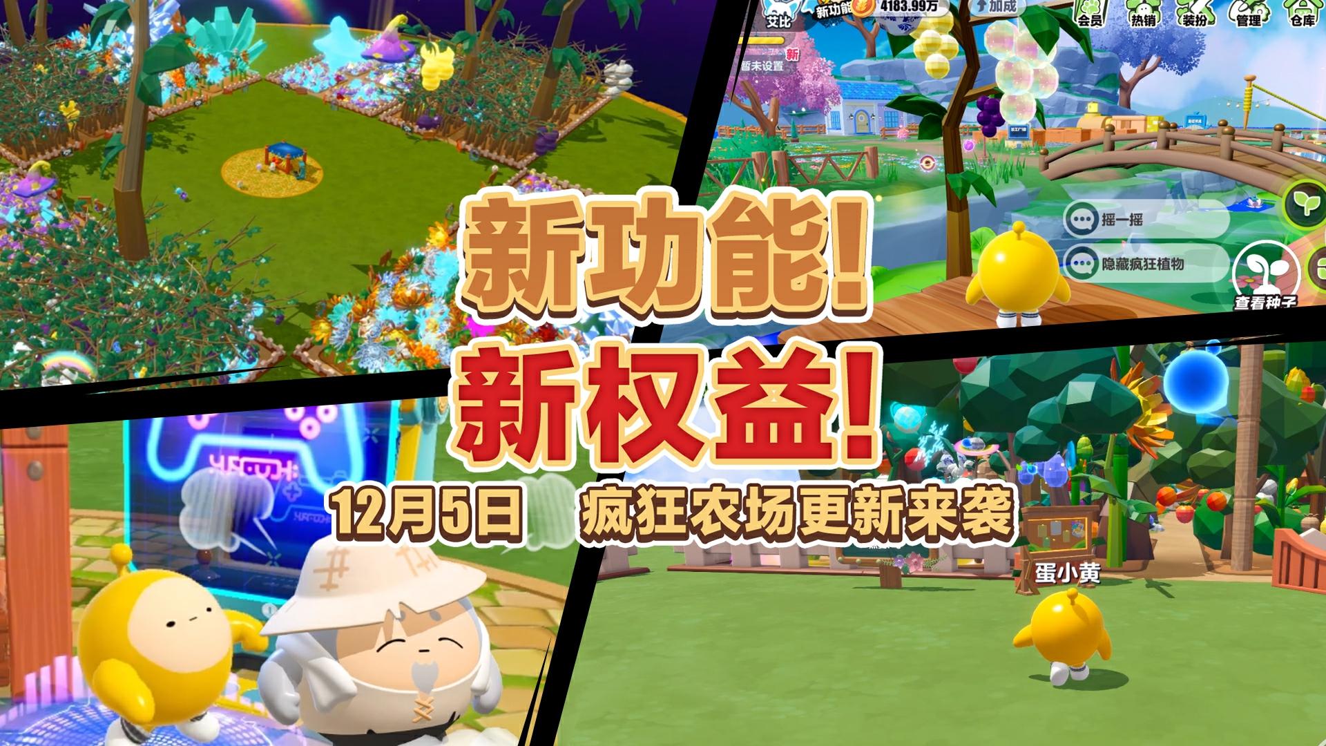 【疯狂TV】摇一摇，没事儿摇一摇