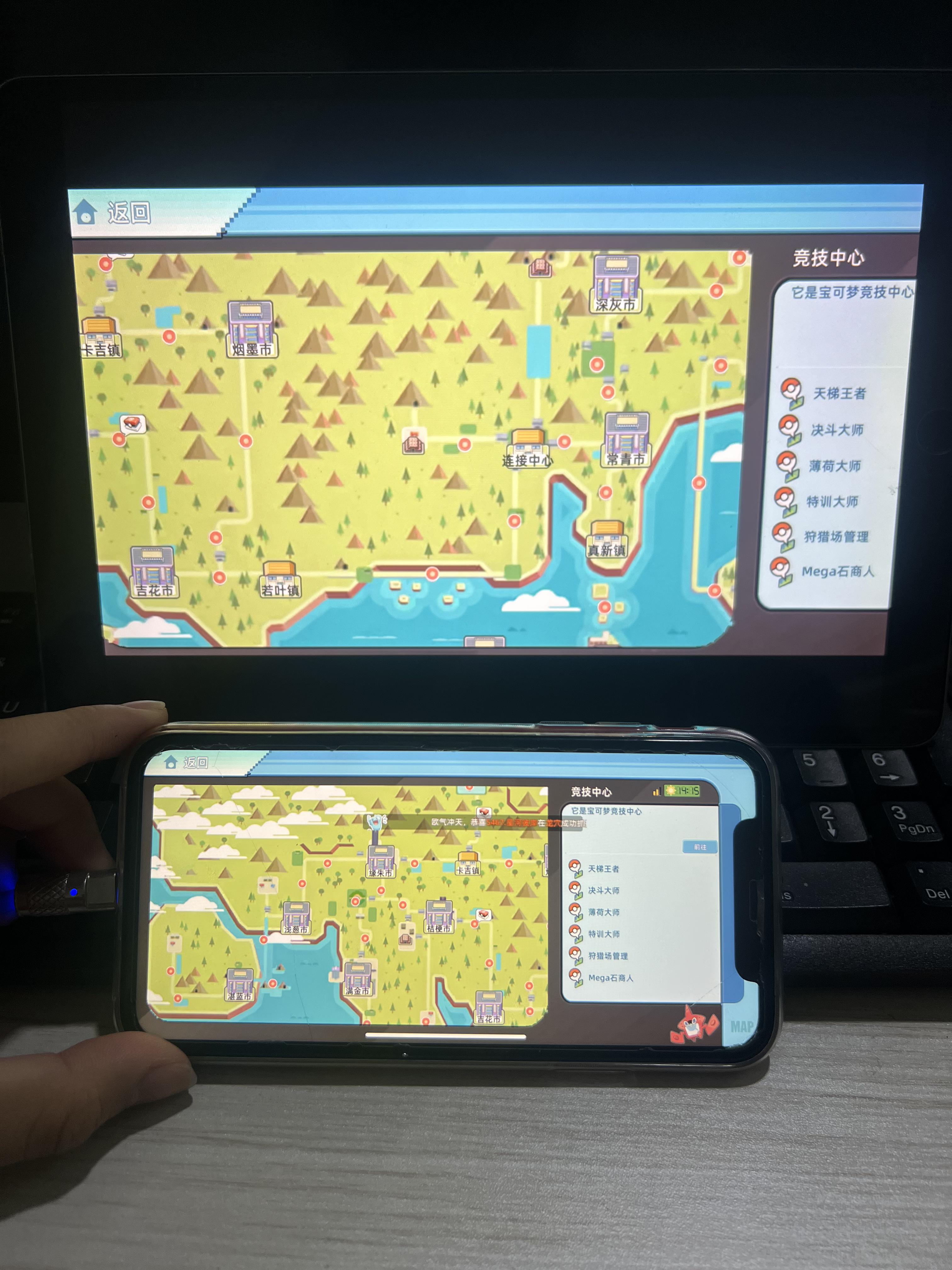 宝可梦手游地图一览