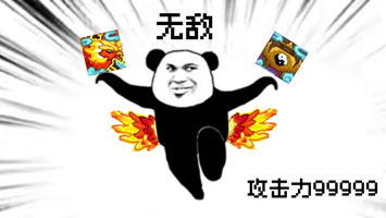 《见习猎魔团》召唤物排名（含泪优化版）