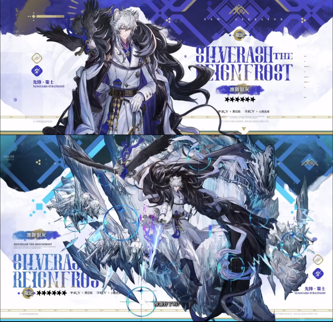 舆论反转！异格银灰实装封神！！截图