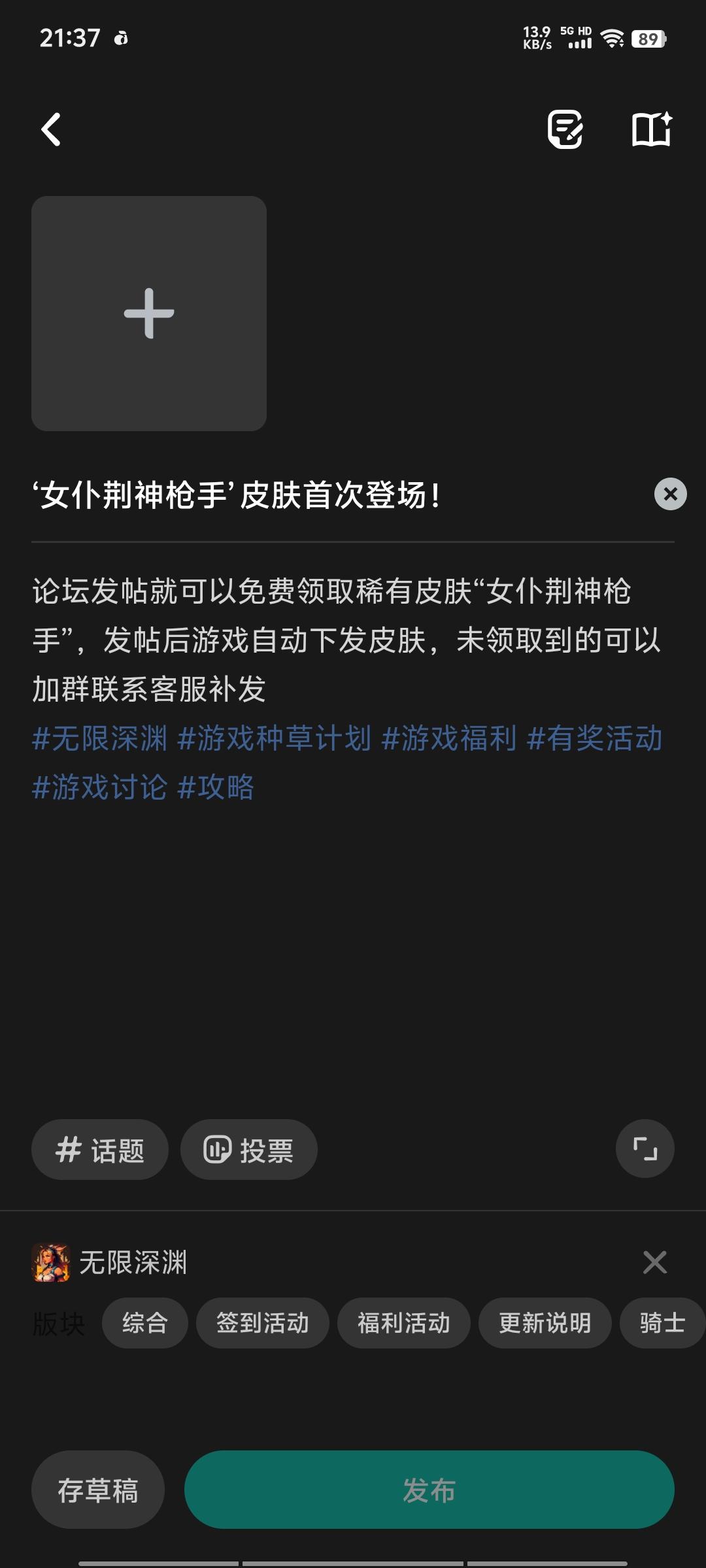 ‘女仆荆神枪手’皮肤首次登场！