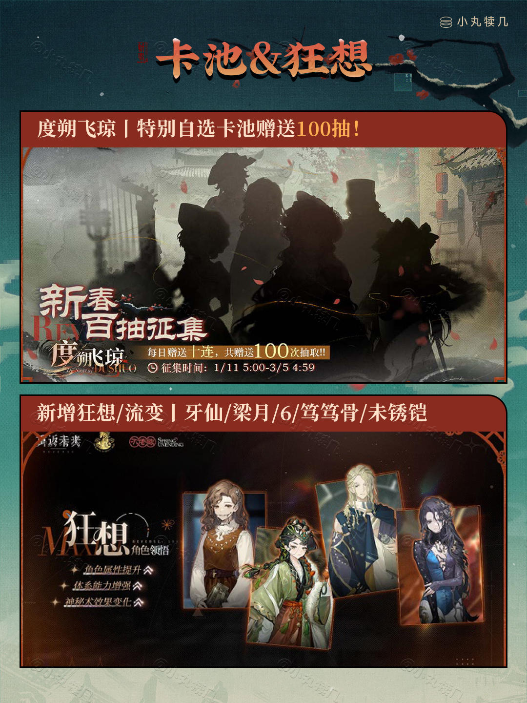 看一下我的抽卡思路