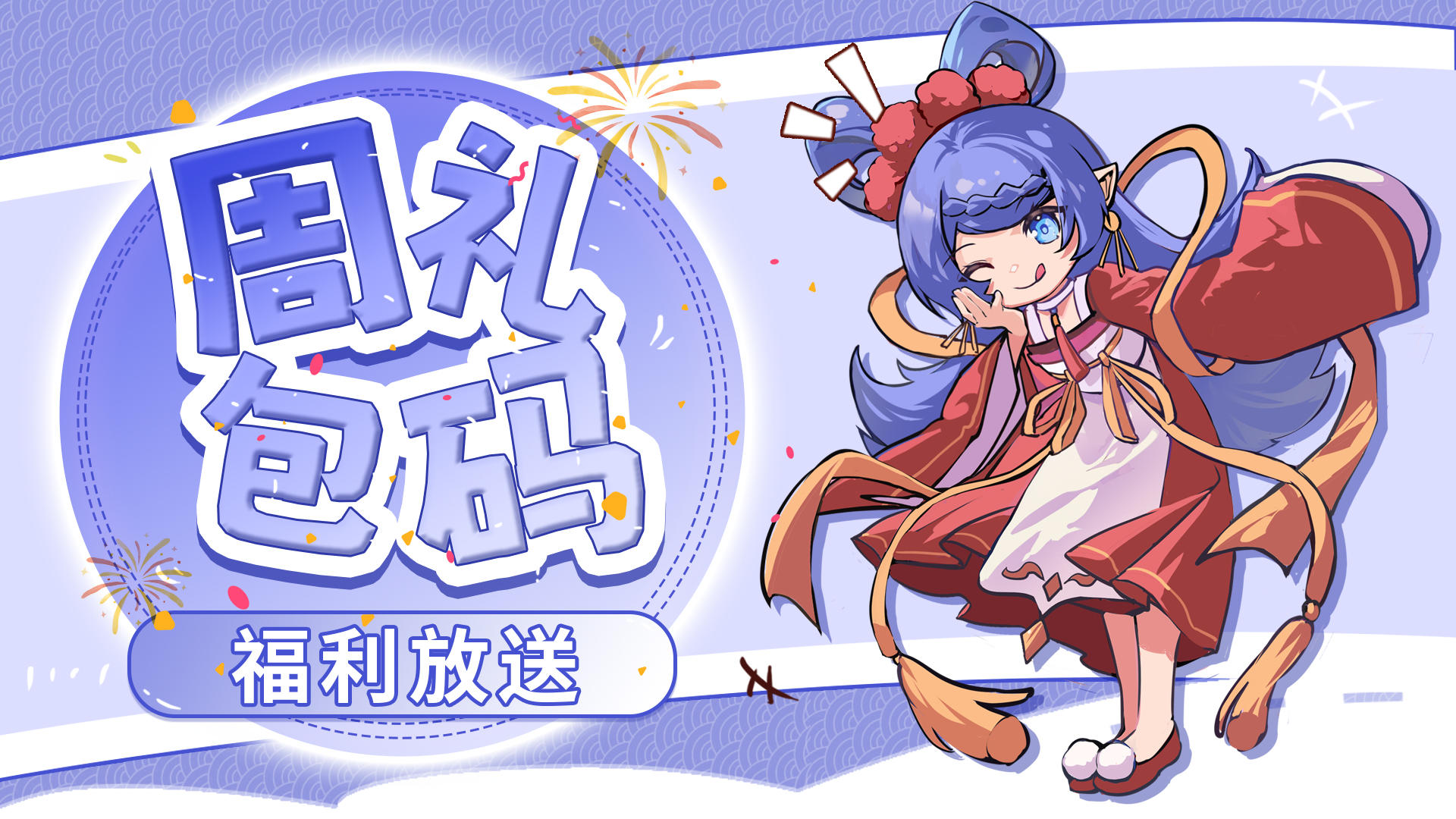 【周礼包码】初雪叩窗