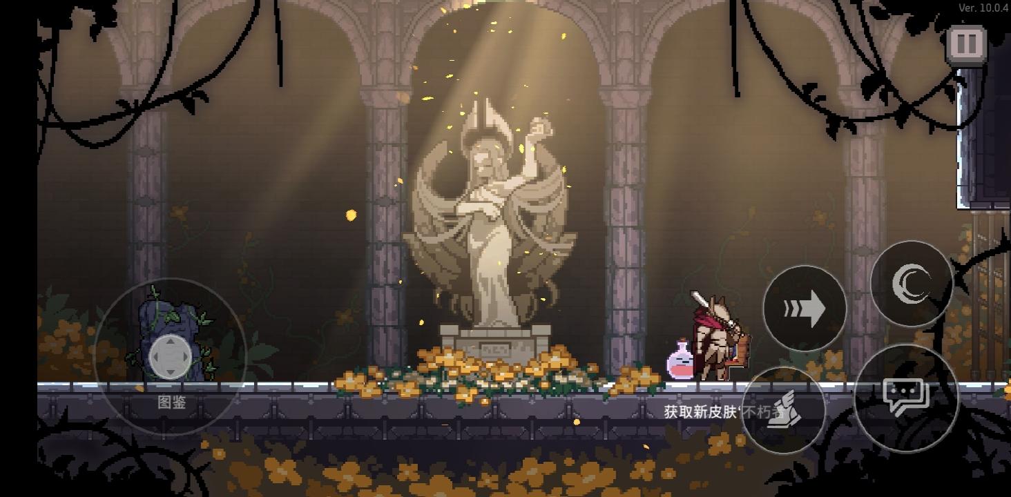 守护者‘不朽者’皮肤首次登场！