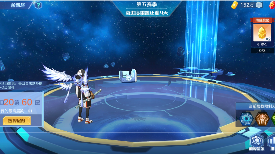 刚刚60关坐牢出来，纪念一下