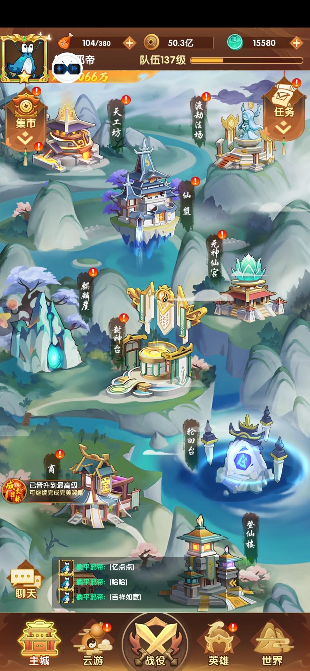 今天聊聊主页面上面的地方