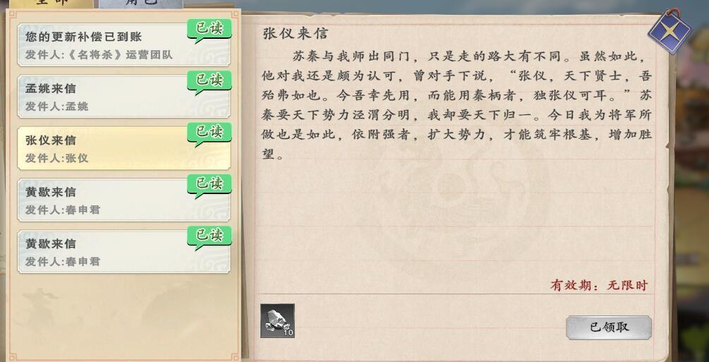 游戏我比较喜欢的一个地方