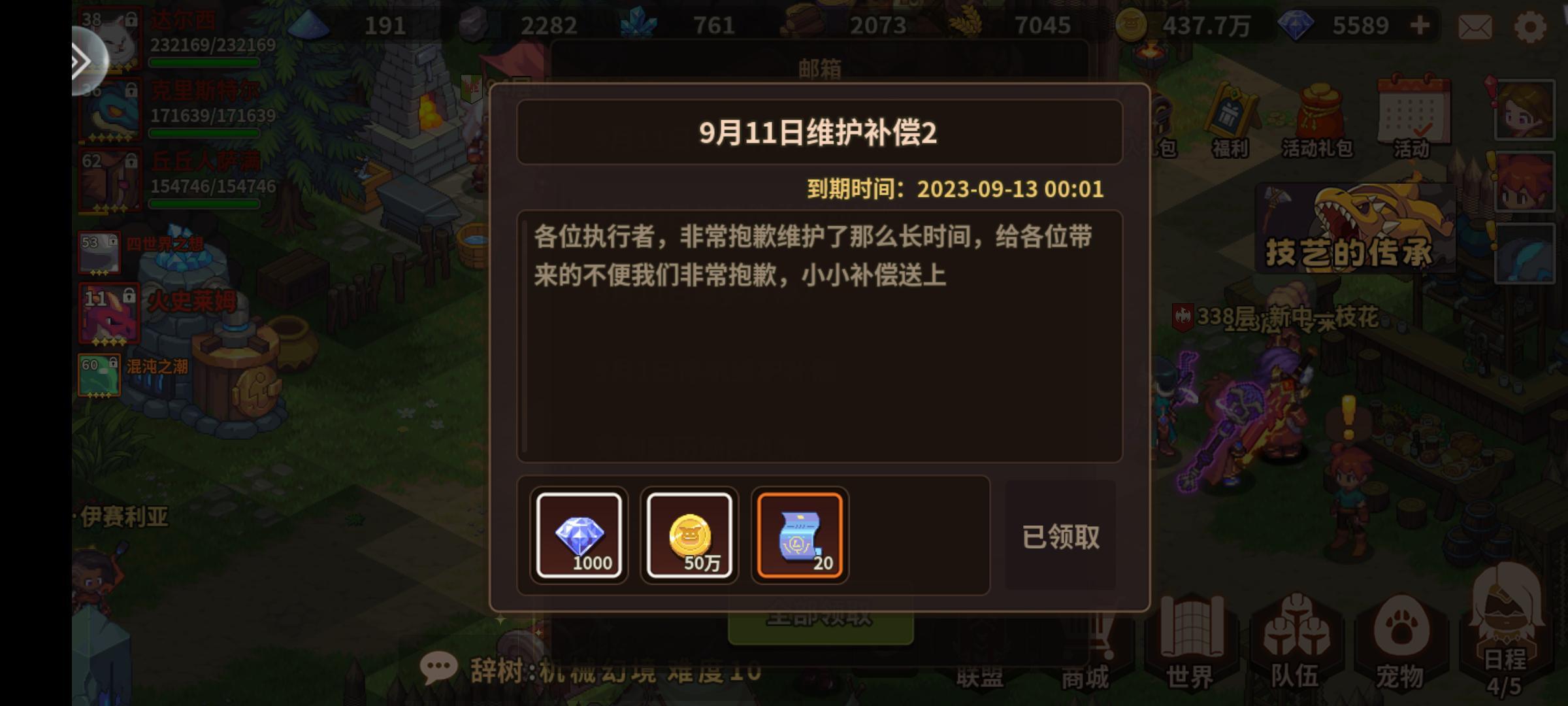 今天我也来当一次水军