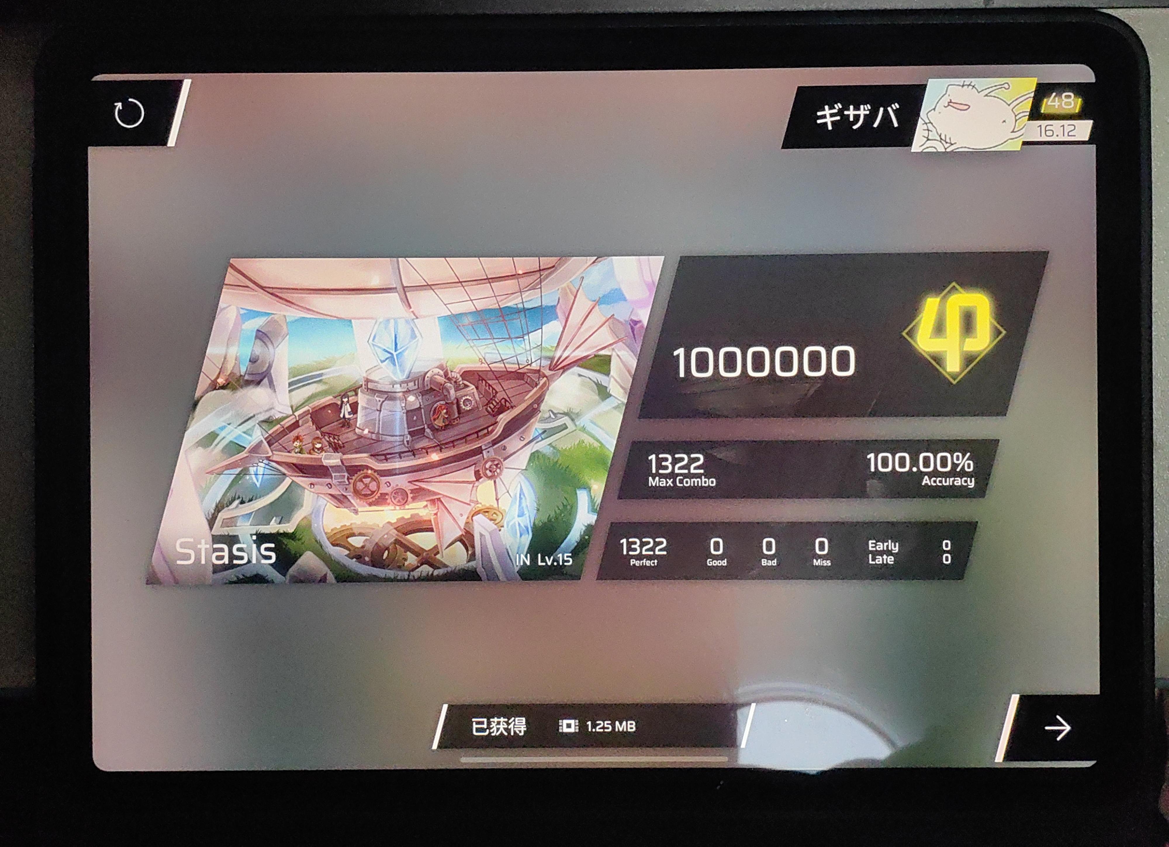 决定出一个指导向的手元