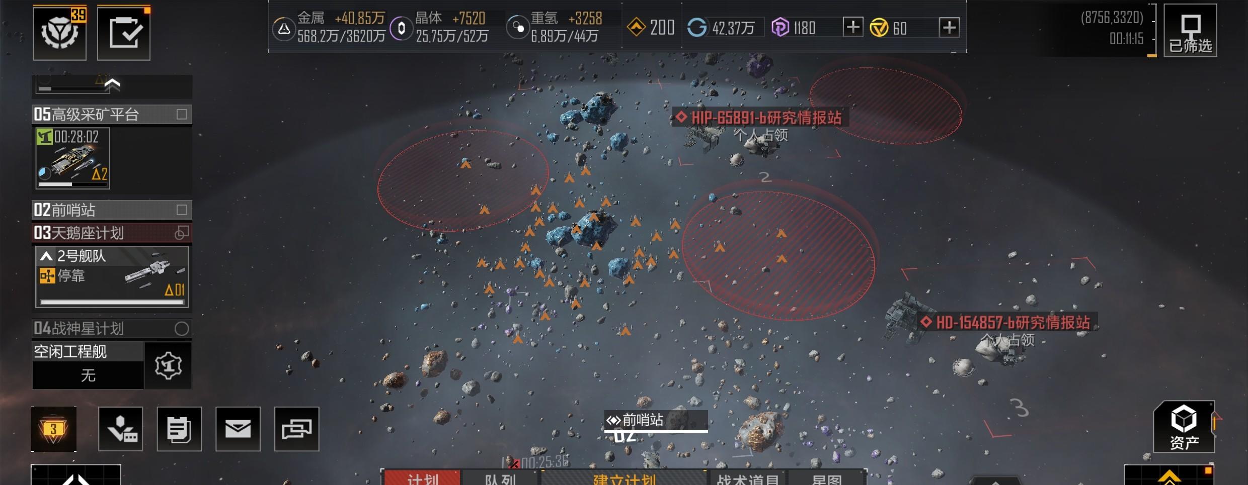 大佬们，这一大堆海盗是干啥的啊？截图