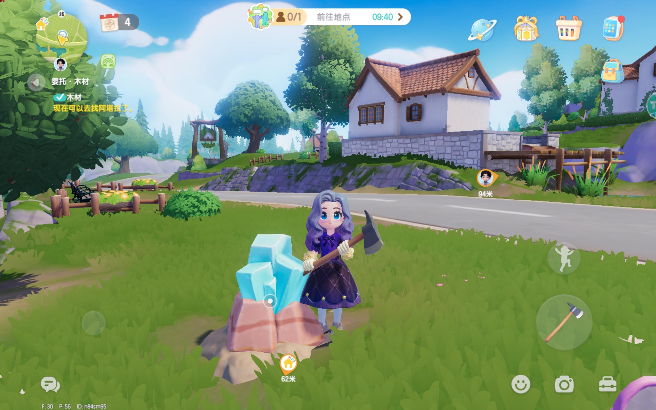 7.21溜溜橡木和萤石位置截图