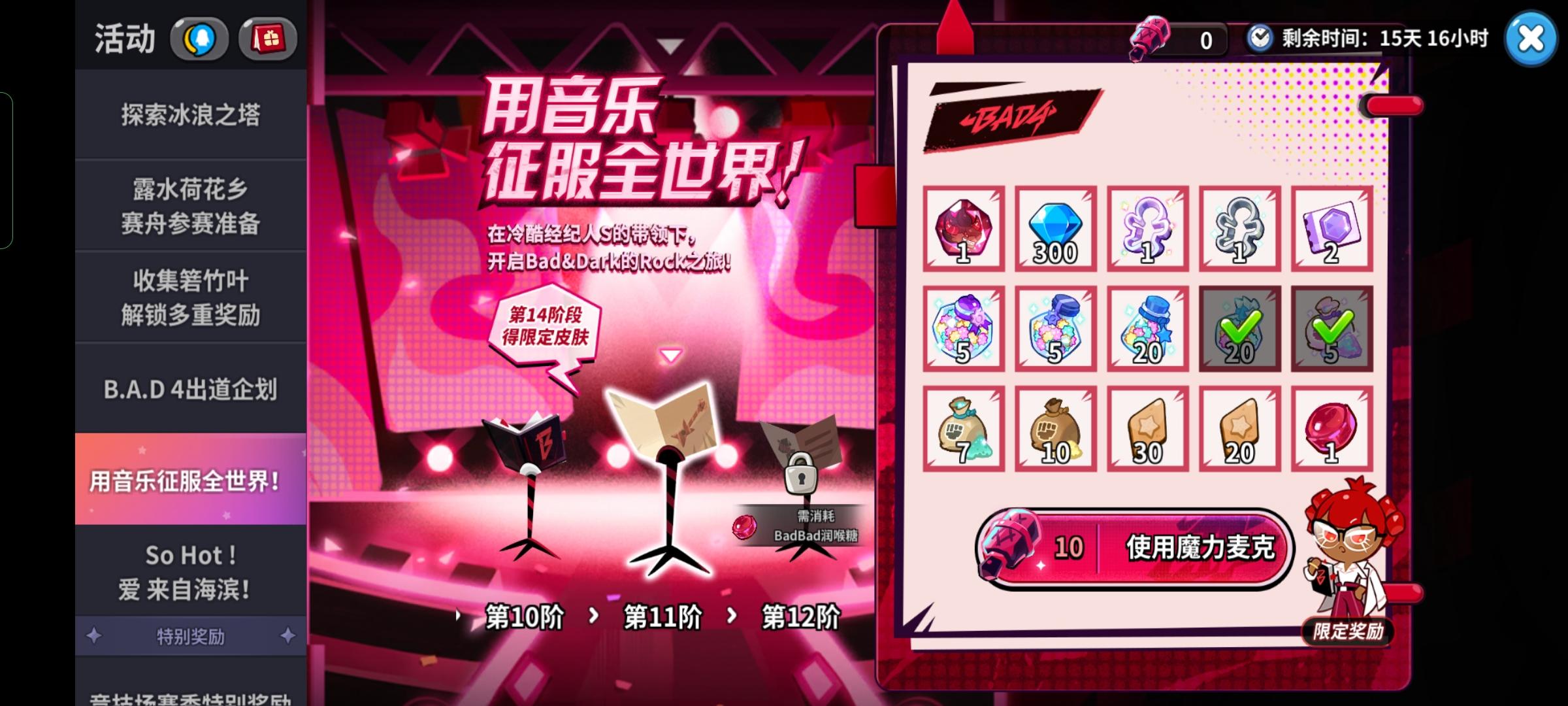 新活动，还是很欧滴么！截图