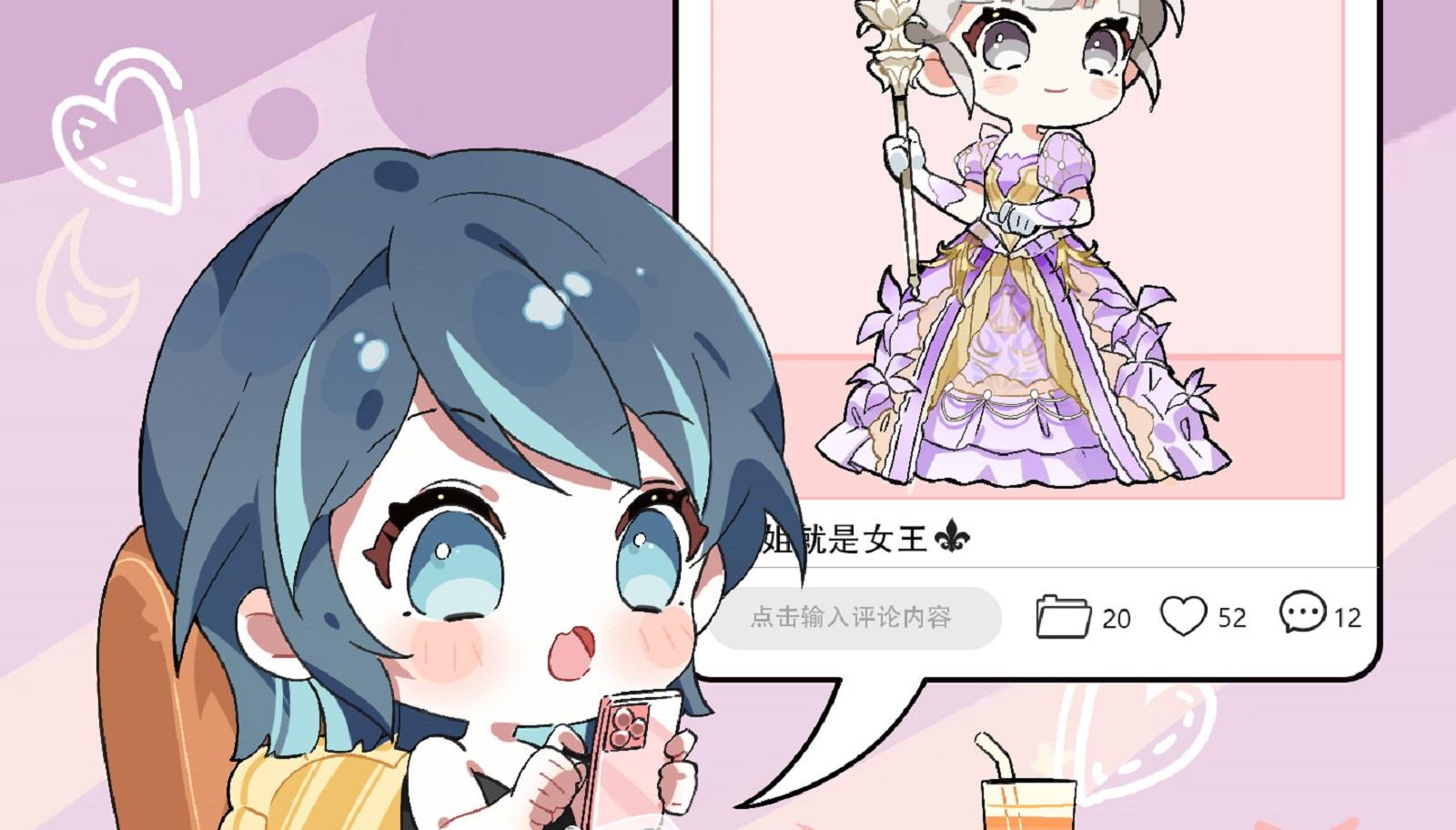 玩呐社区将于明日开启，闪亮记忆，随心留存！