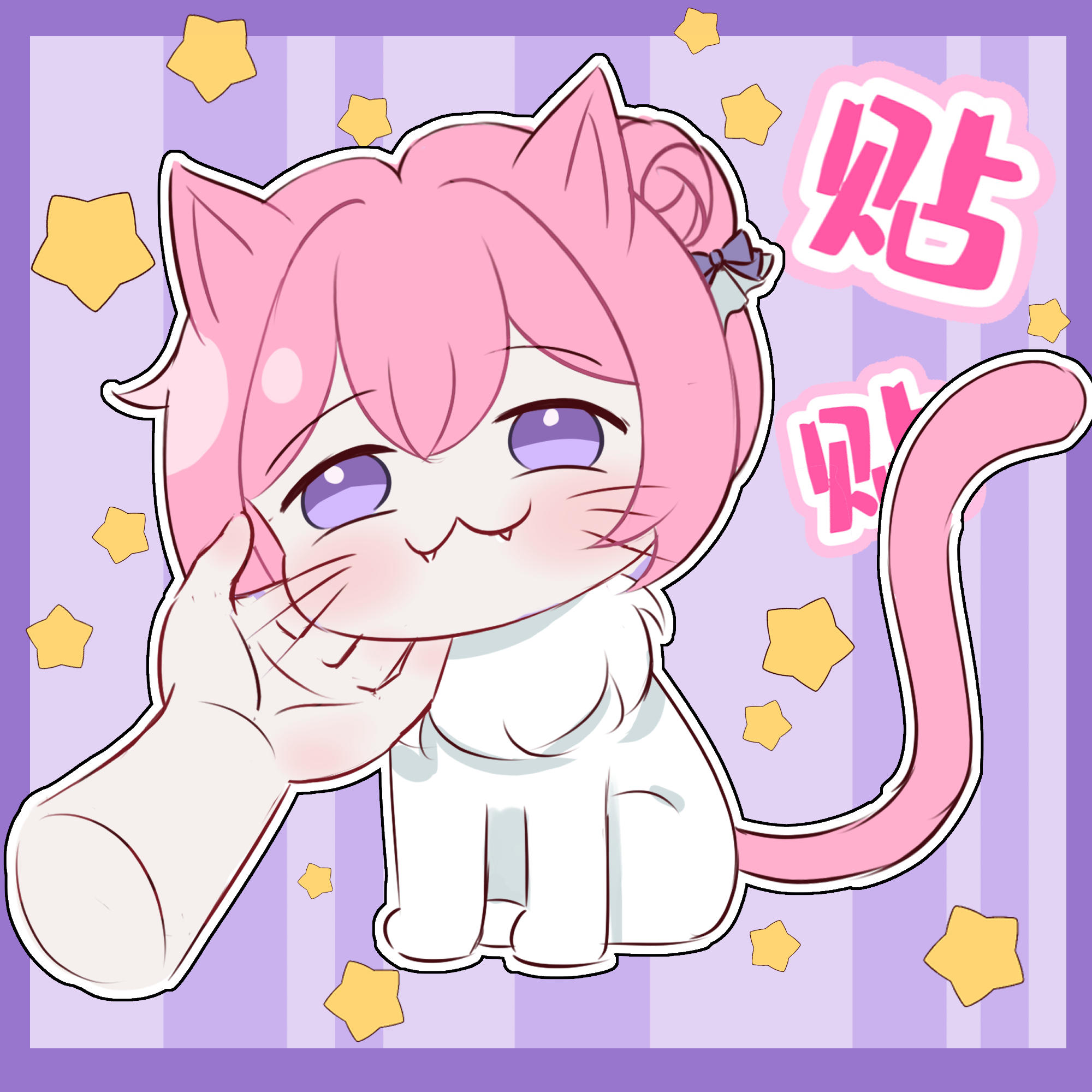 【绘画】doro 猫猫贴贴