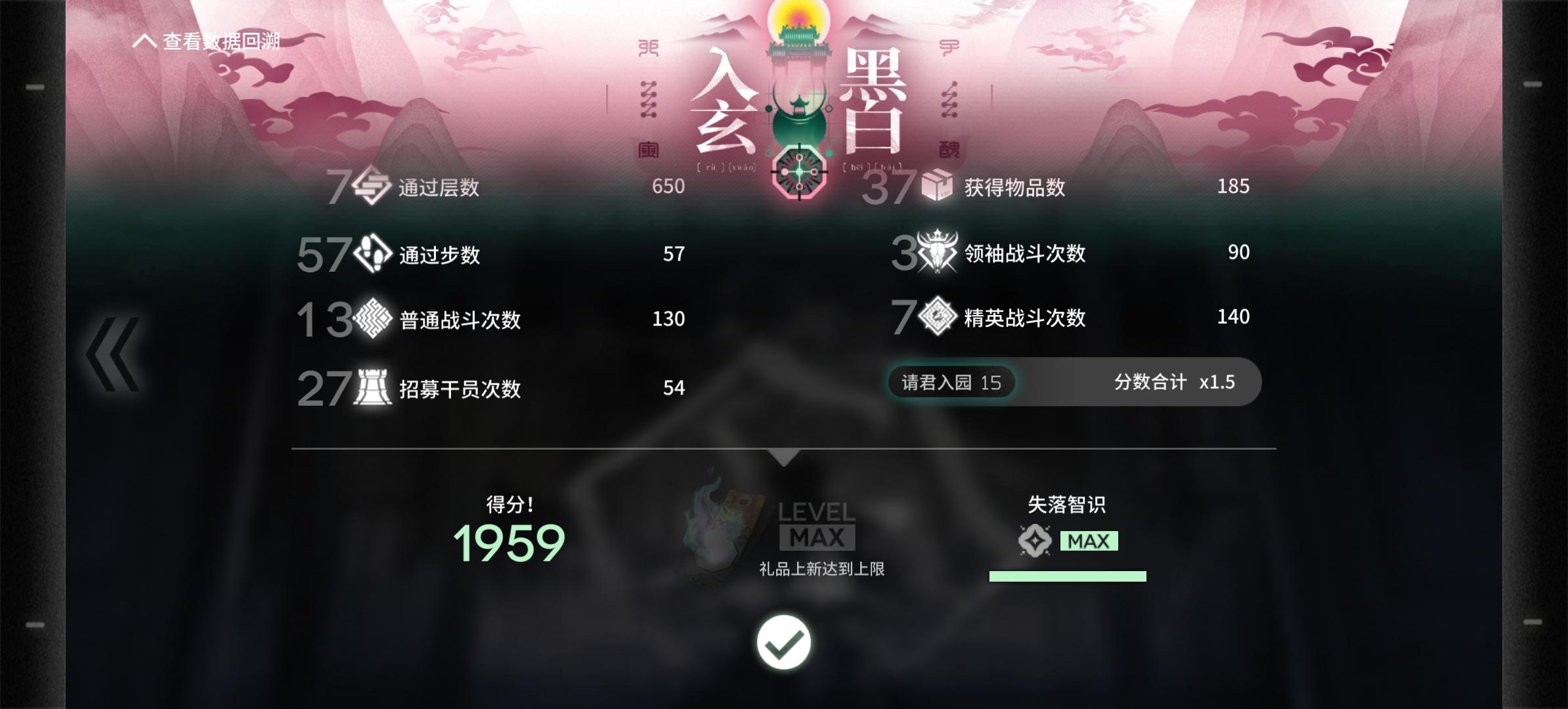 最近最胡的一把一三连打二结局截图