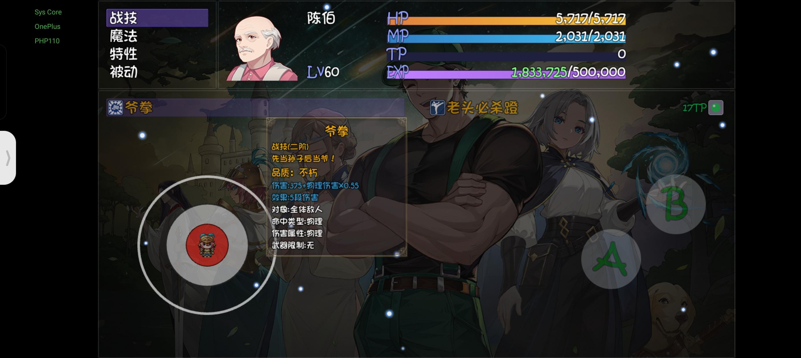 小明才是版本答案:无敌