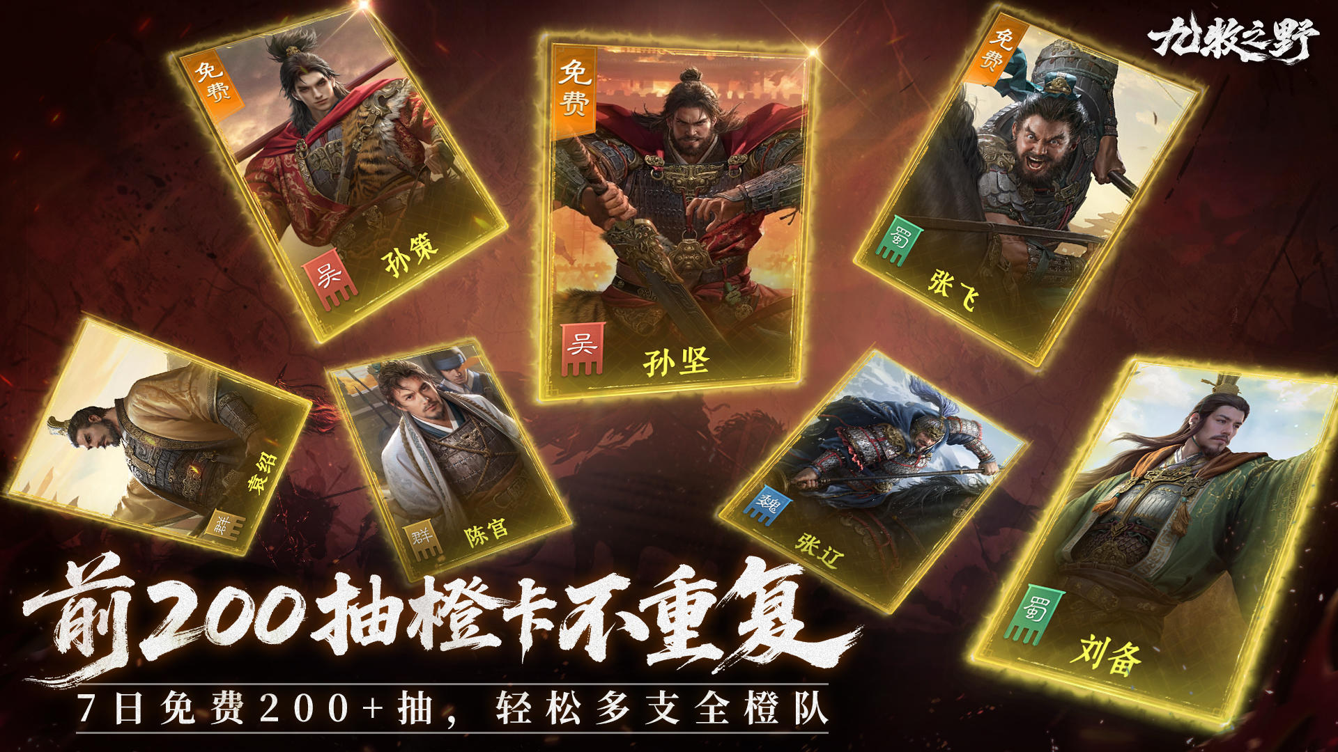 备战九牧公测（有军费）