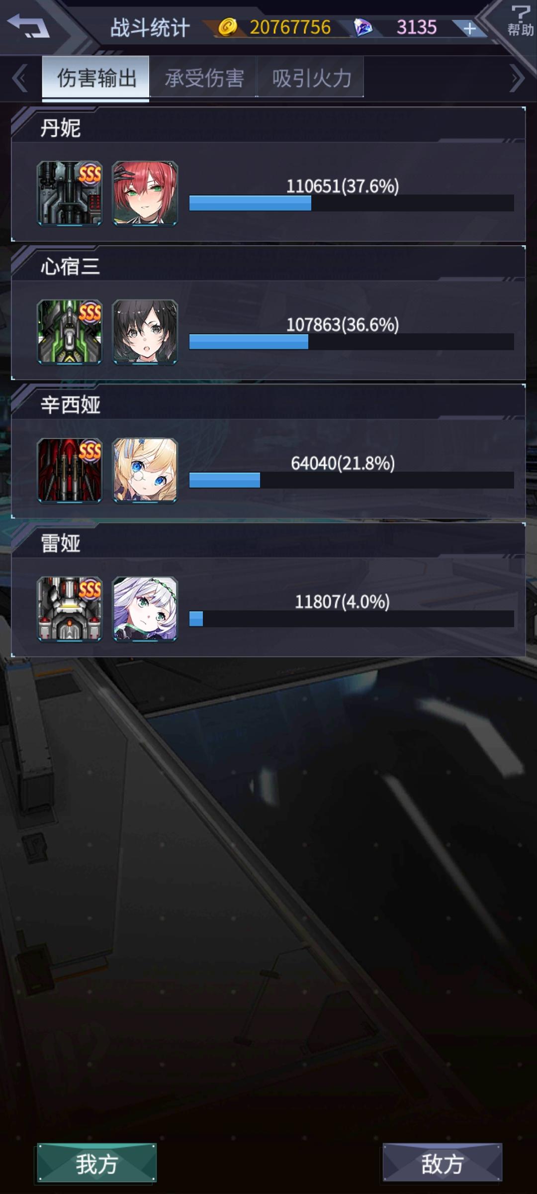 分享一一个限制蛇皮玩法