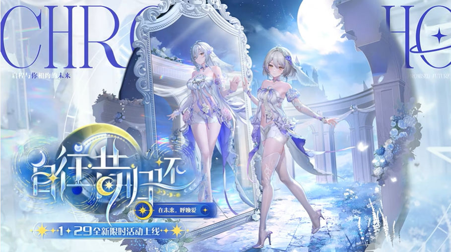 甜蜜暧昧氛围拉满！《尘白禁区》安卡希雅角色PV正式发布