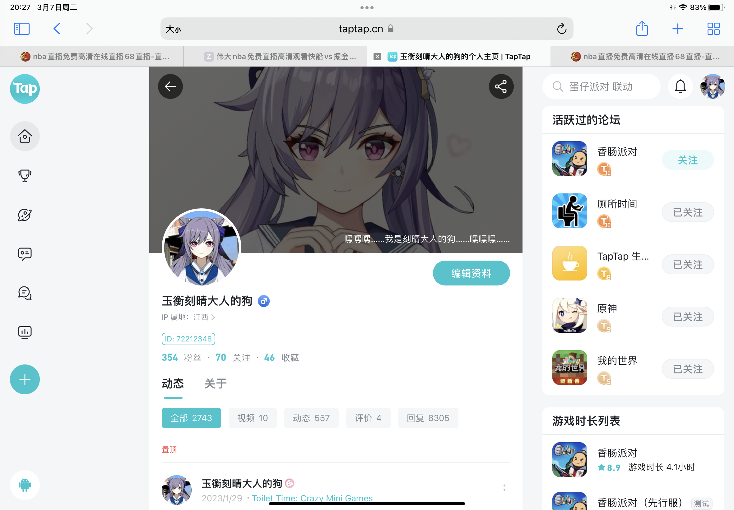 TapTap