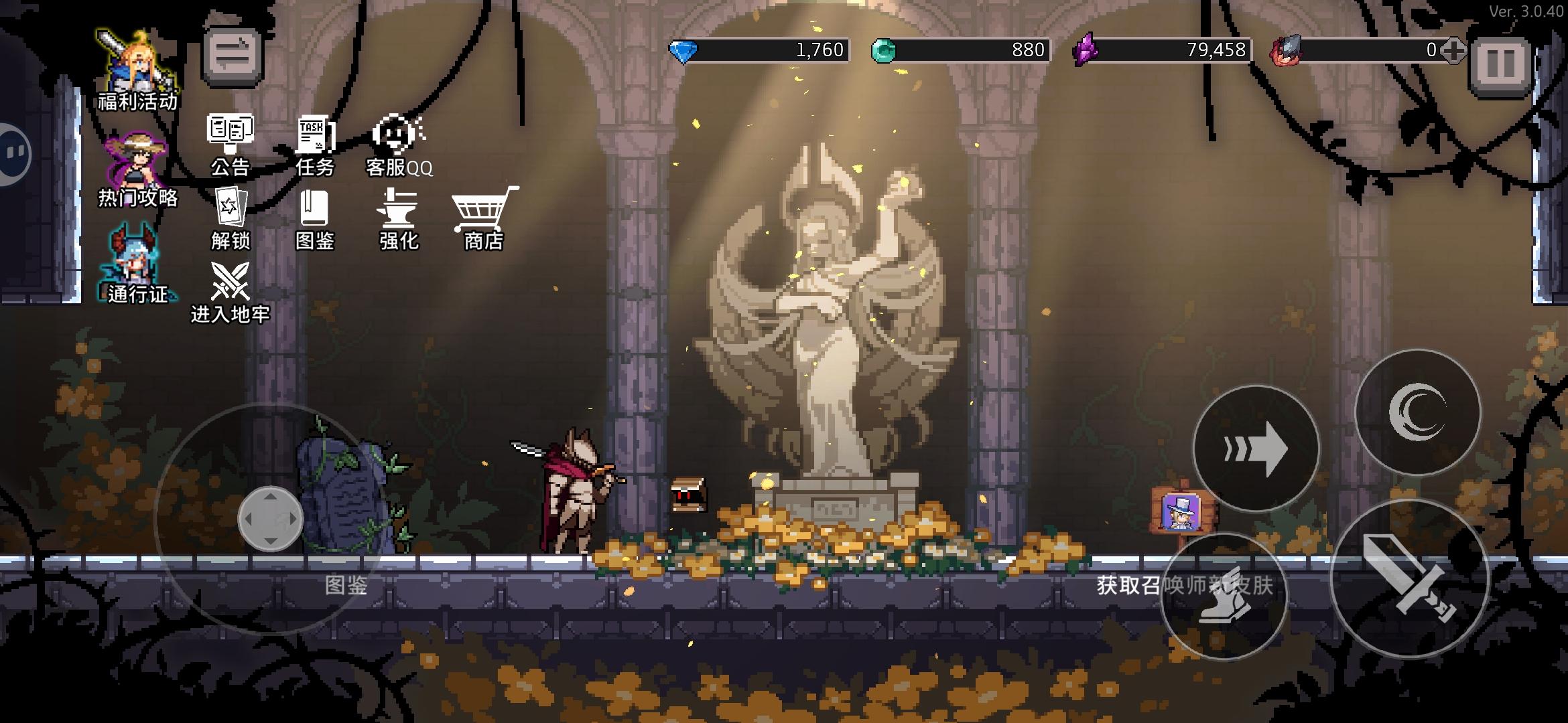 ‘怪盗钴’召唤师皮肤登场！