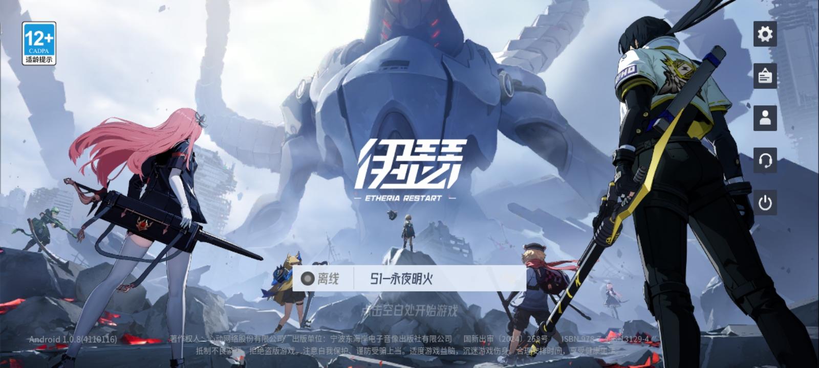 勇士们 集结的号角已经吹响～