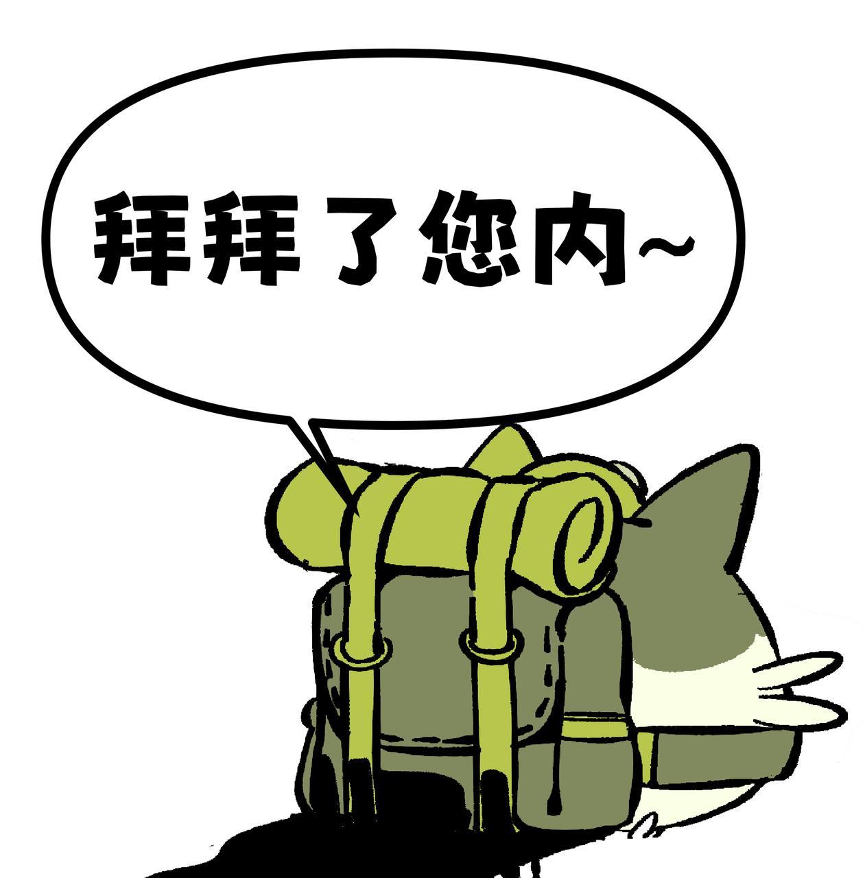 来光顾光顾我们的喵喵餐厅吧，拜托拜托