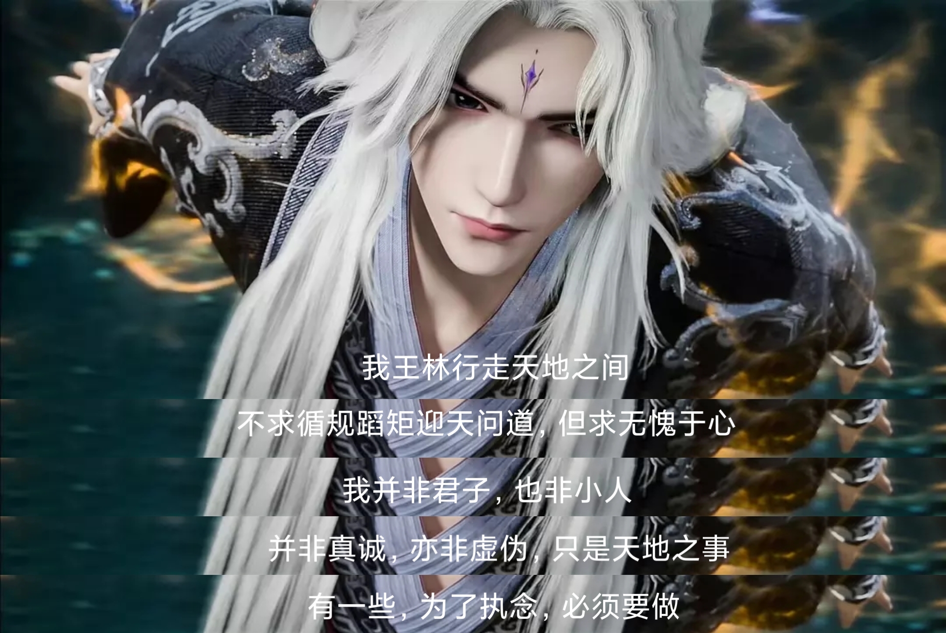 仙逆动画台词拼接大赏| TapTap