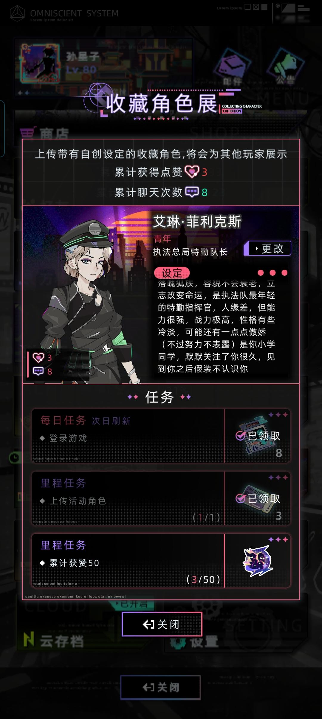 可以来试试我捏的人物吗，龙狐，能当队友