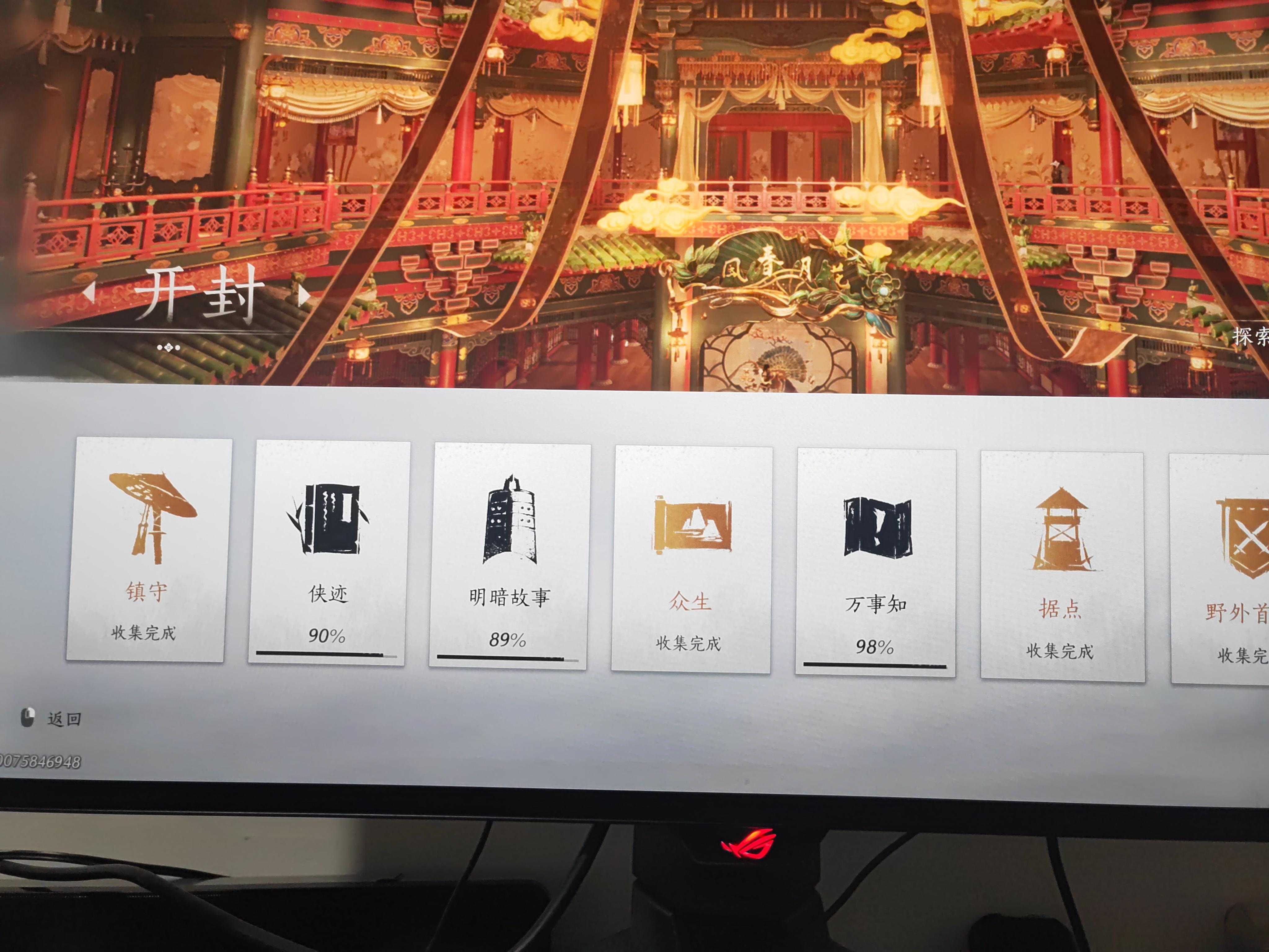 一药千金什么时候能修好