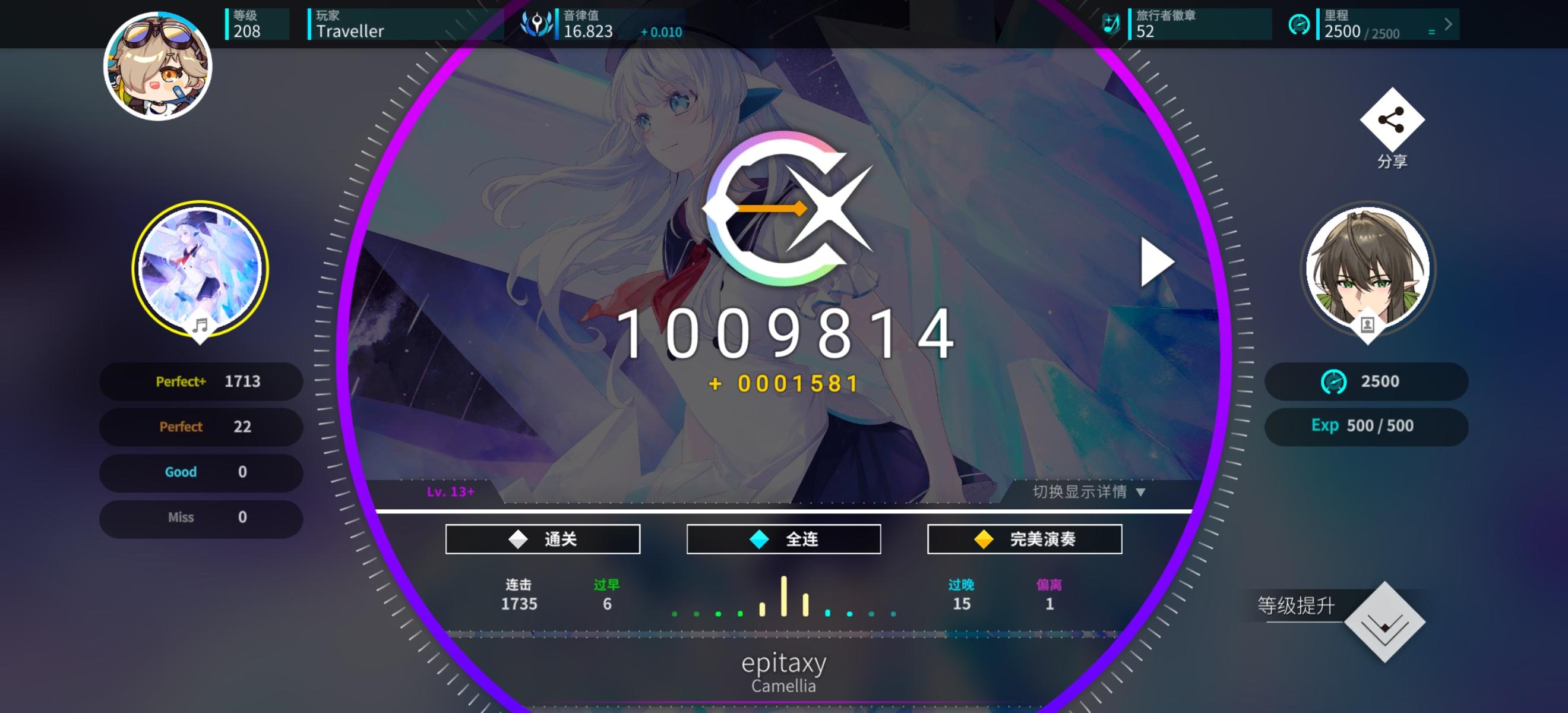 很久以前随便收的两个13+截图