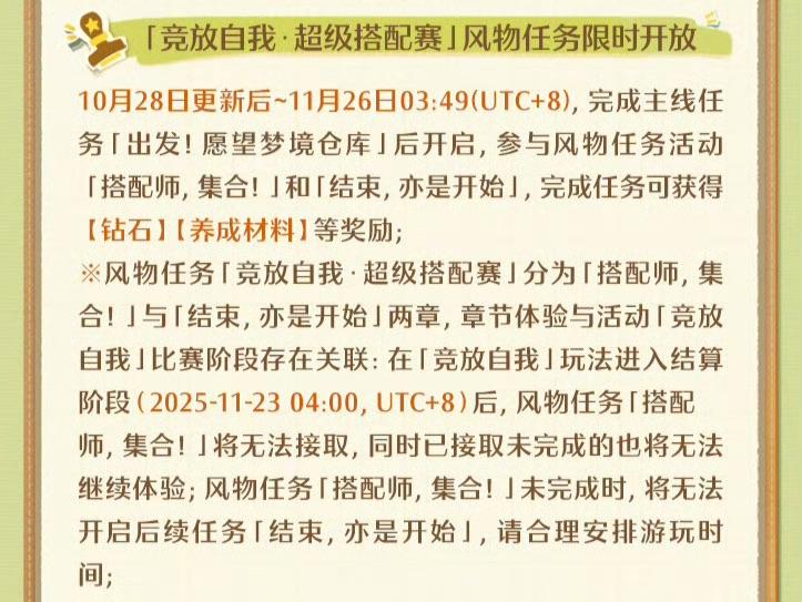 1.11别拖延 大部分活动23日4点结束