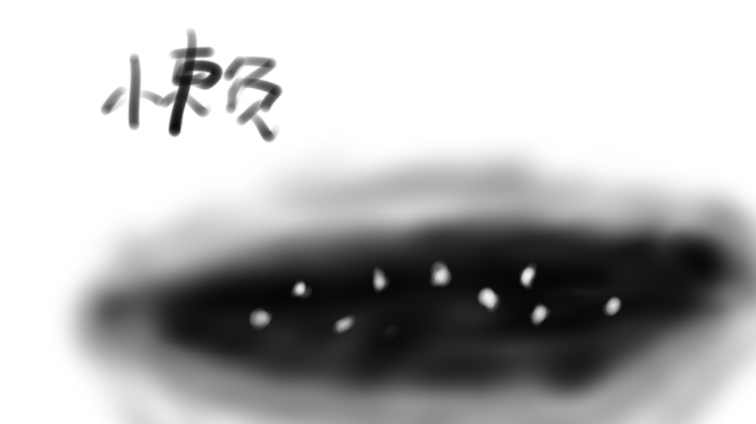 目前的剧情梳理