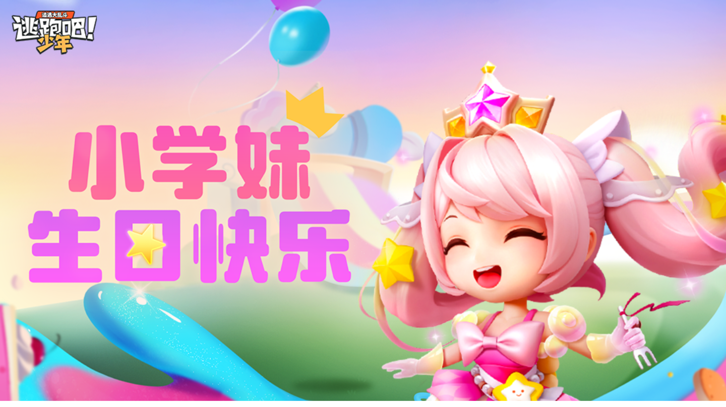 【DMM角色日】少女的梦想是拯救世界！！