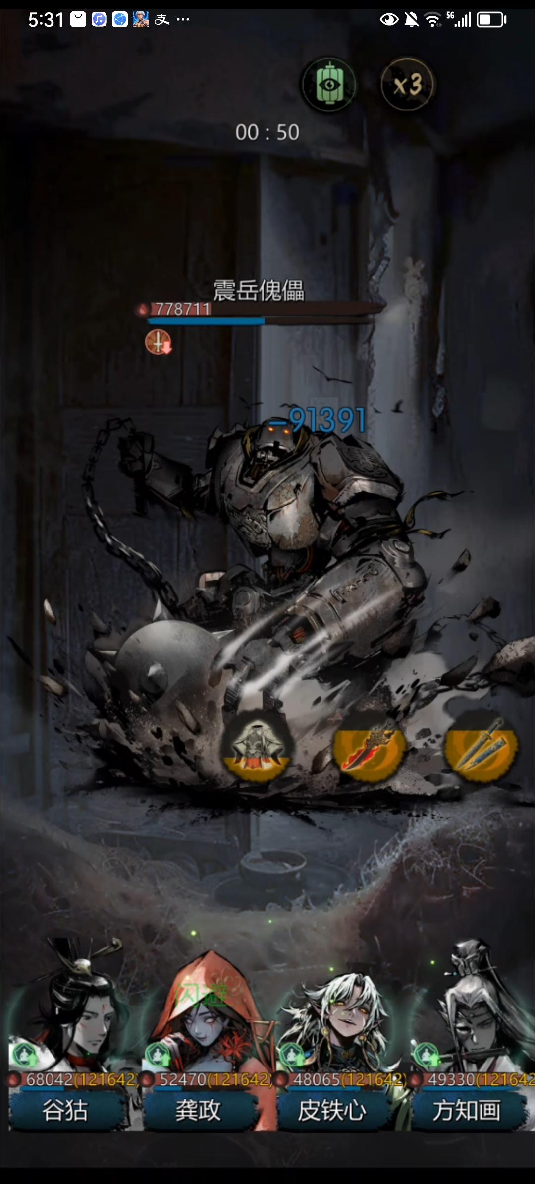 穷楼宁妃案完结氵贴