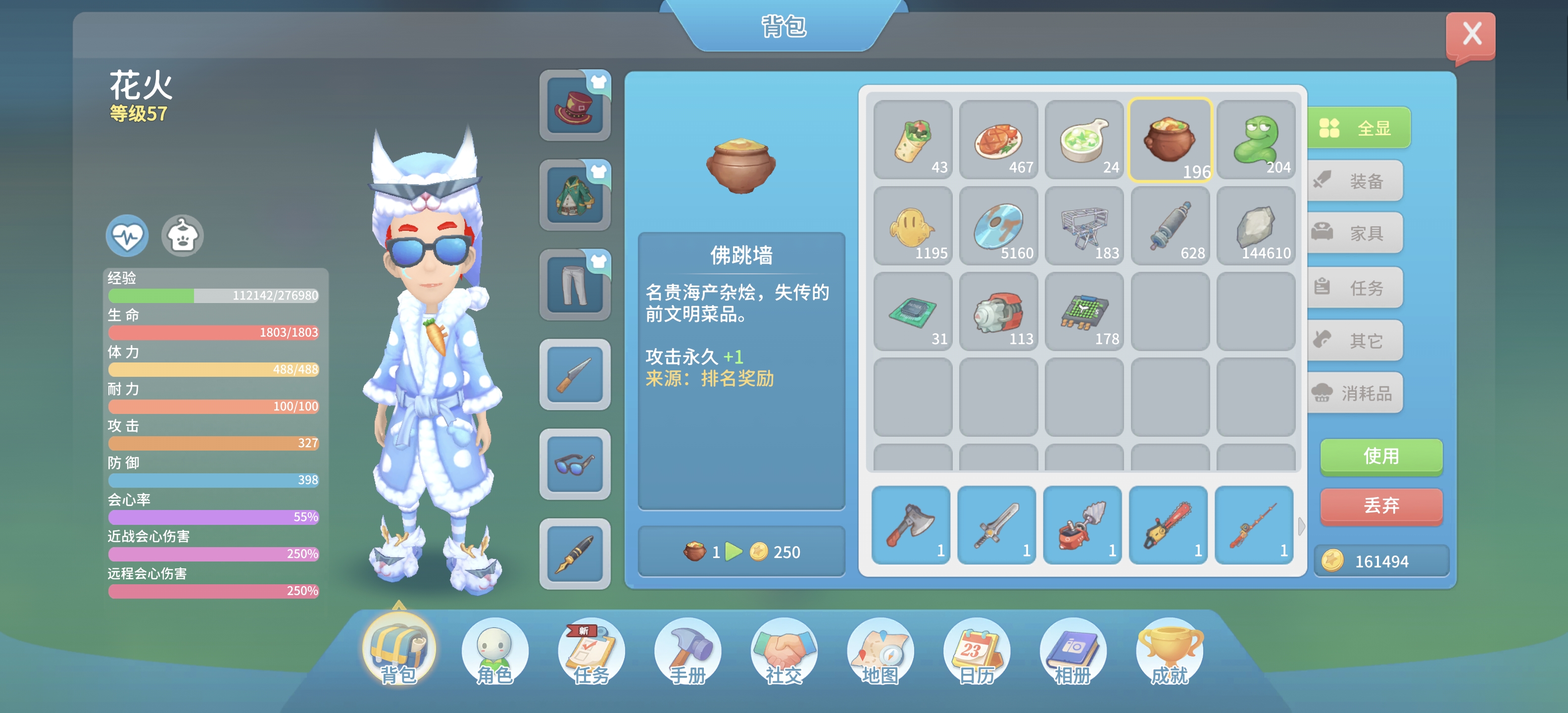 月 量产佛跳墙- zx的动态- TapTap