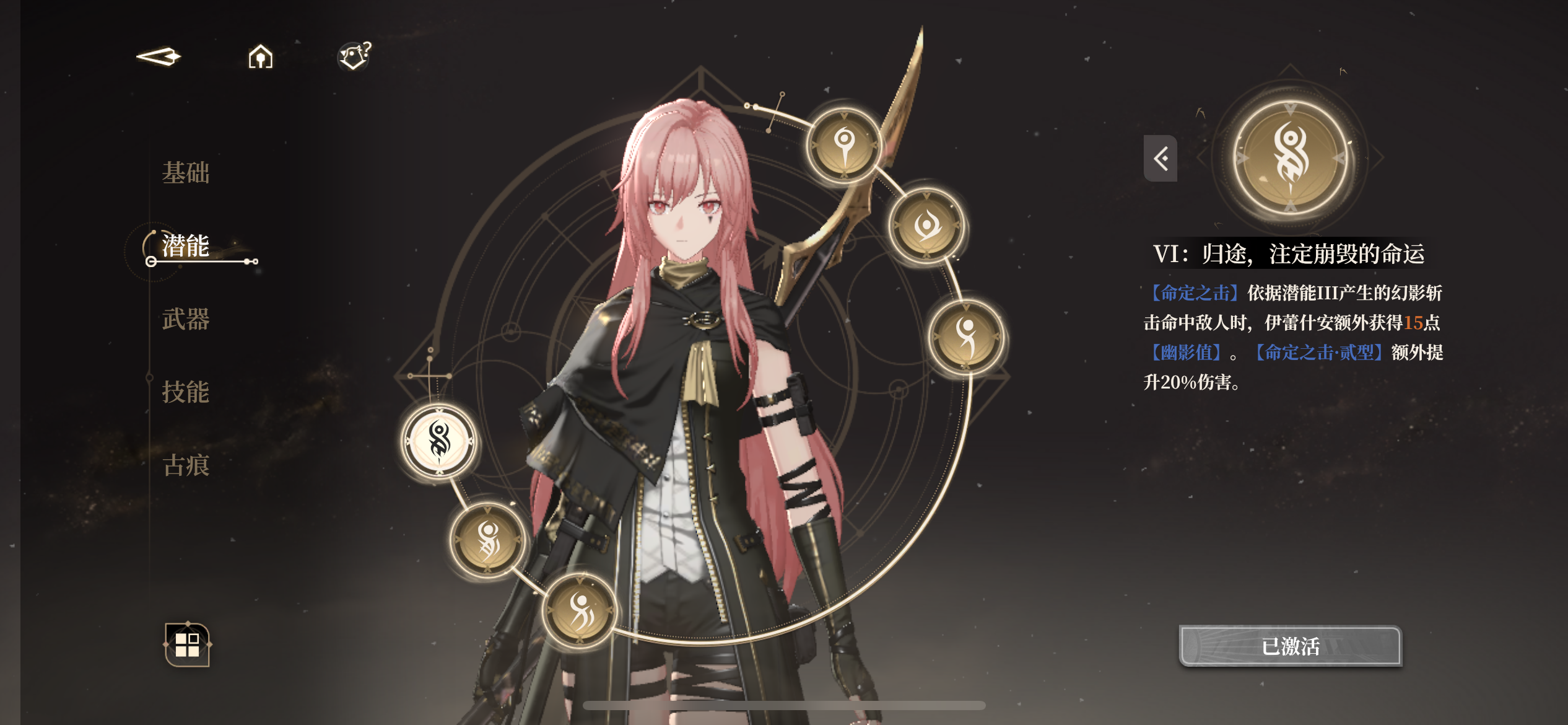 致昨天加·火火然火尧·的预见者们