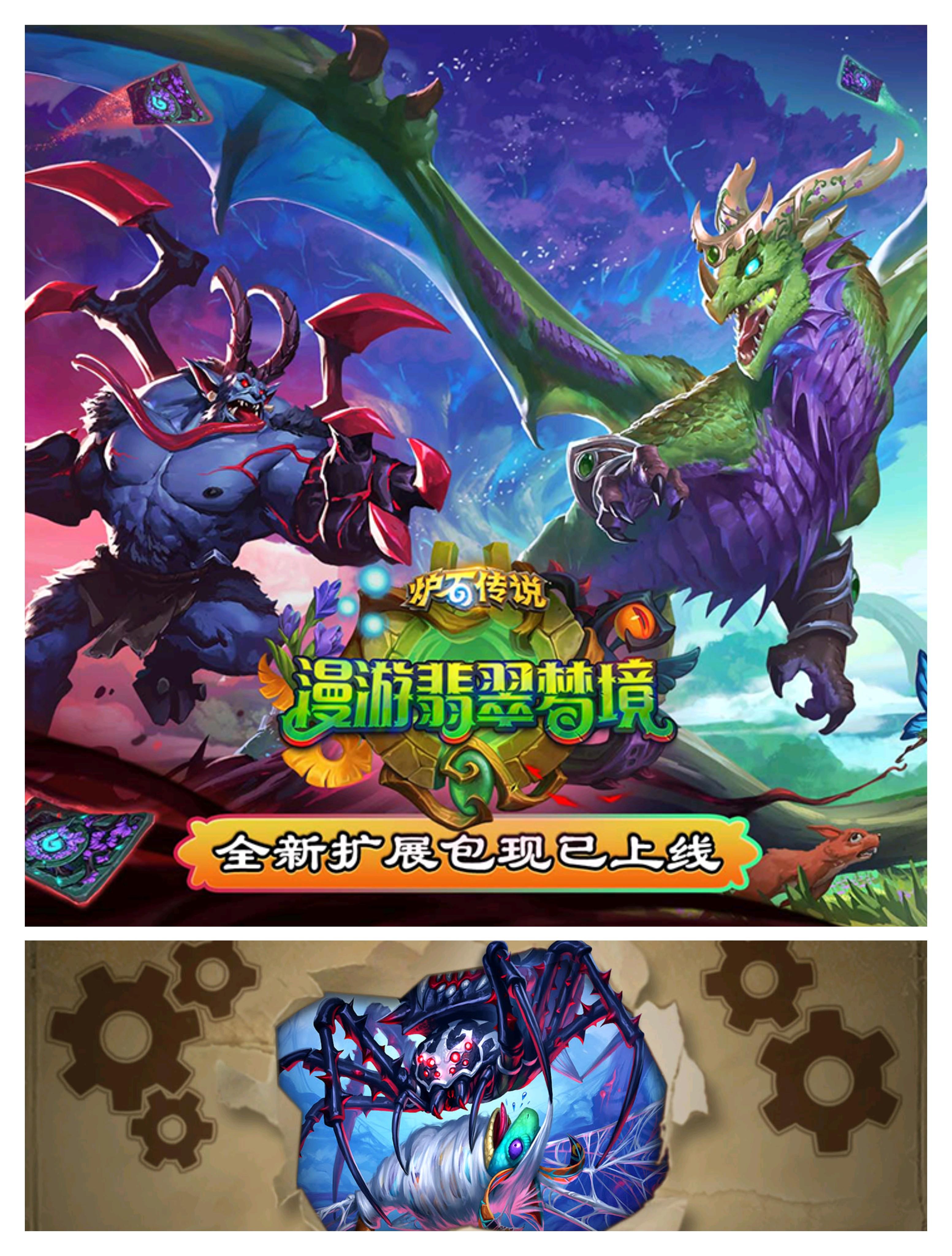 炉石传说深暗领域领首席设计师出走！！！