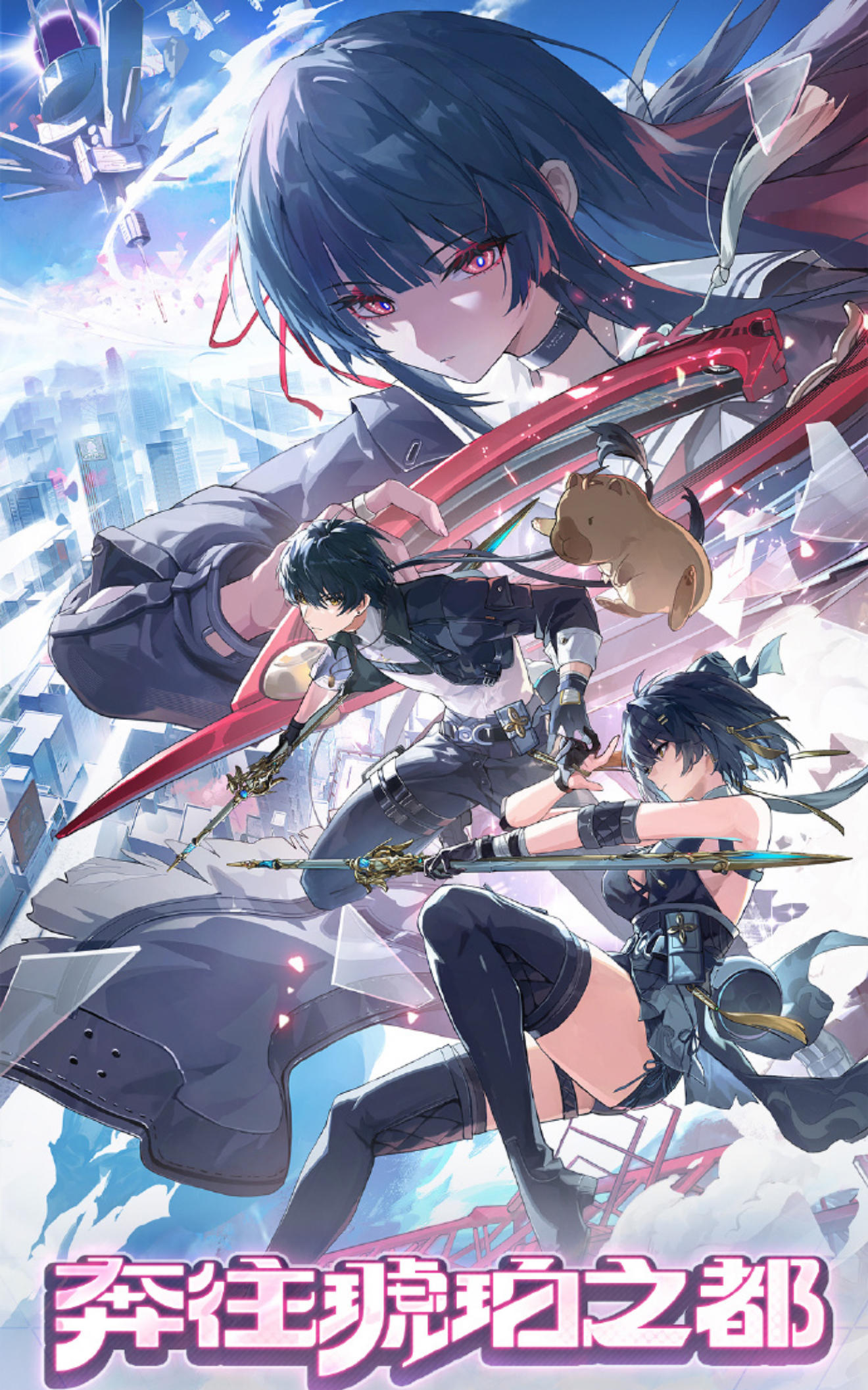 鸣潮2.8开了！新老婆和一键吸声骸我来了！