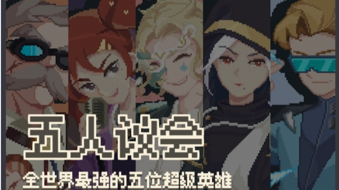 丧尸派对大部分收藏品具体位置