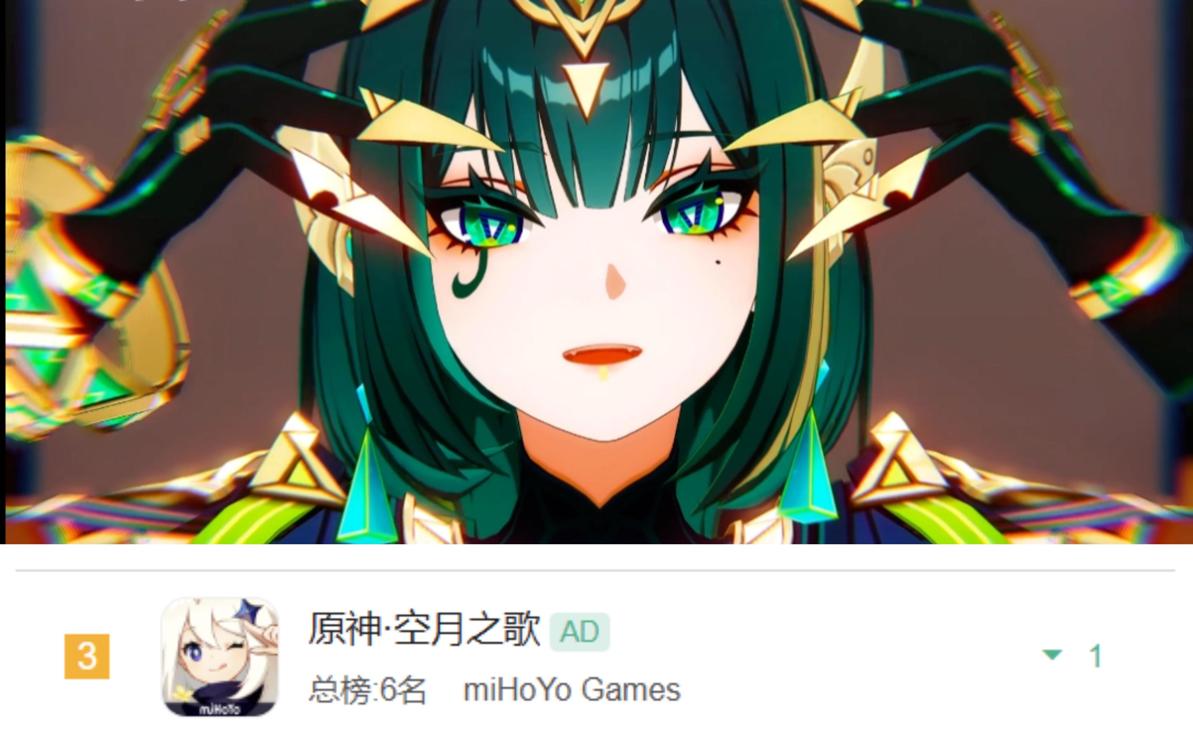 原神:奈芙尔首日流水出炉！简直爆炸！截图