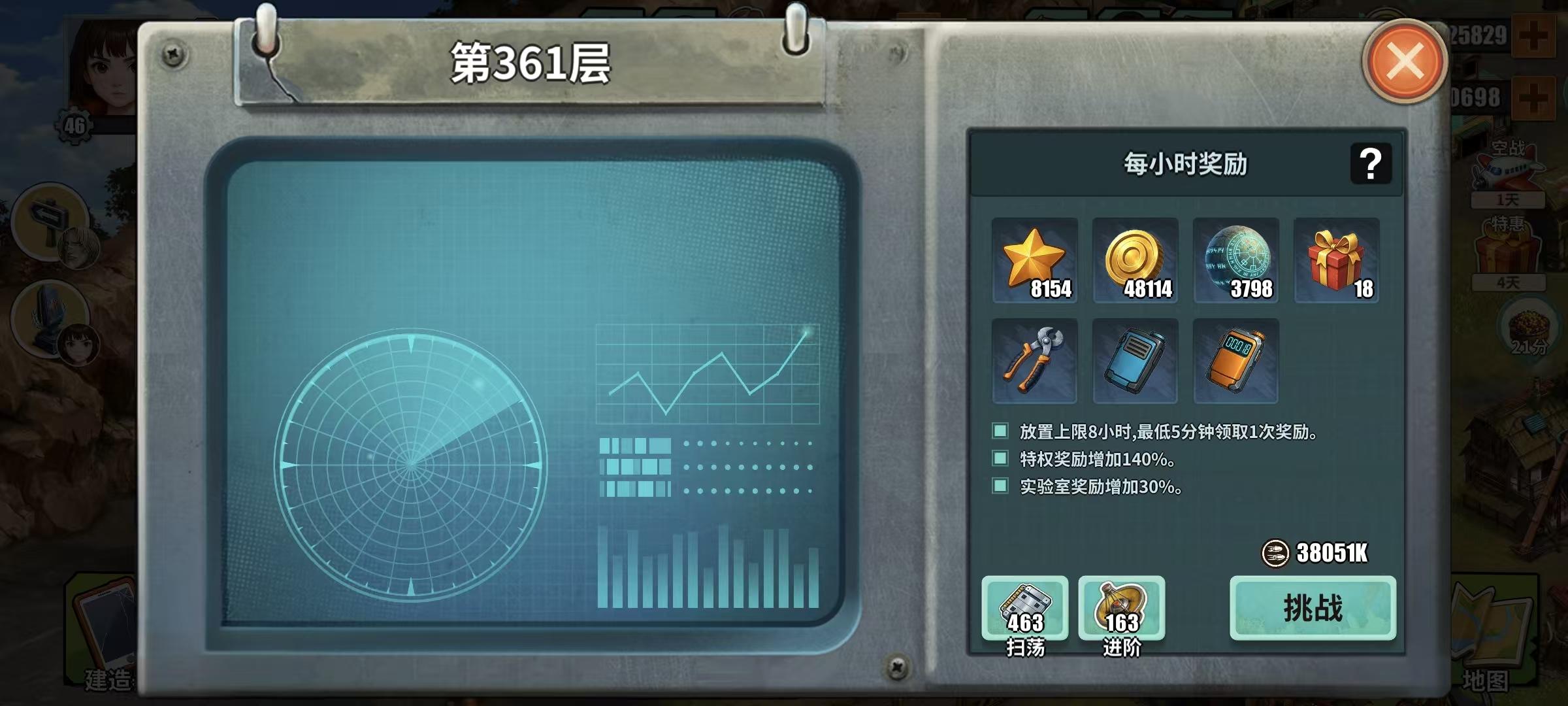 这游戏该怎么肝？初阶幸存者养成及雷达站赌狗爬塔策略-360层