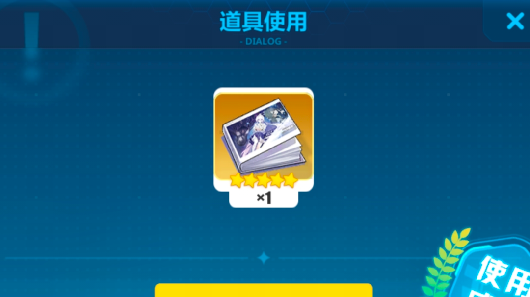 2025原画集之争截图